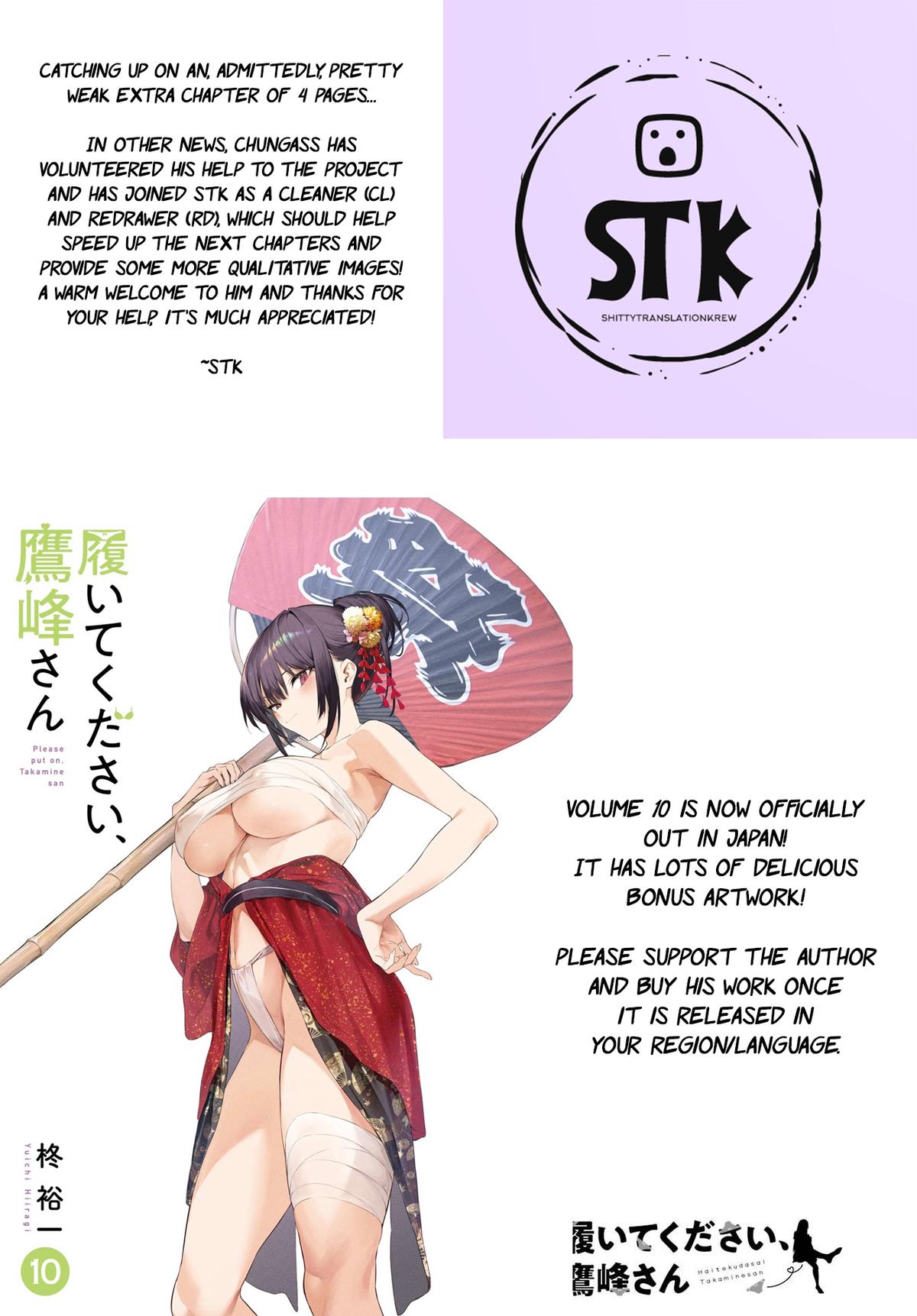 Please Put Them On, Takamine-san! Chap 63.5 - Next Chap 64.5