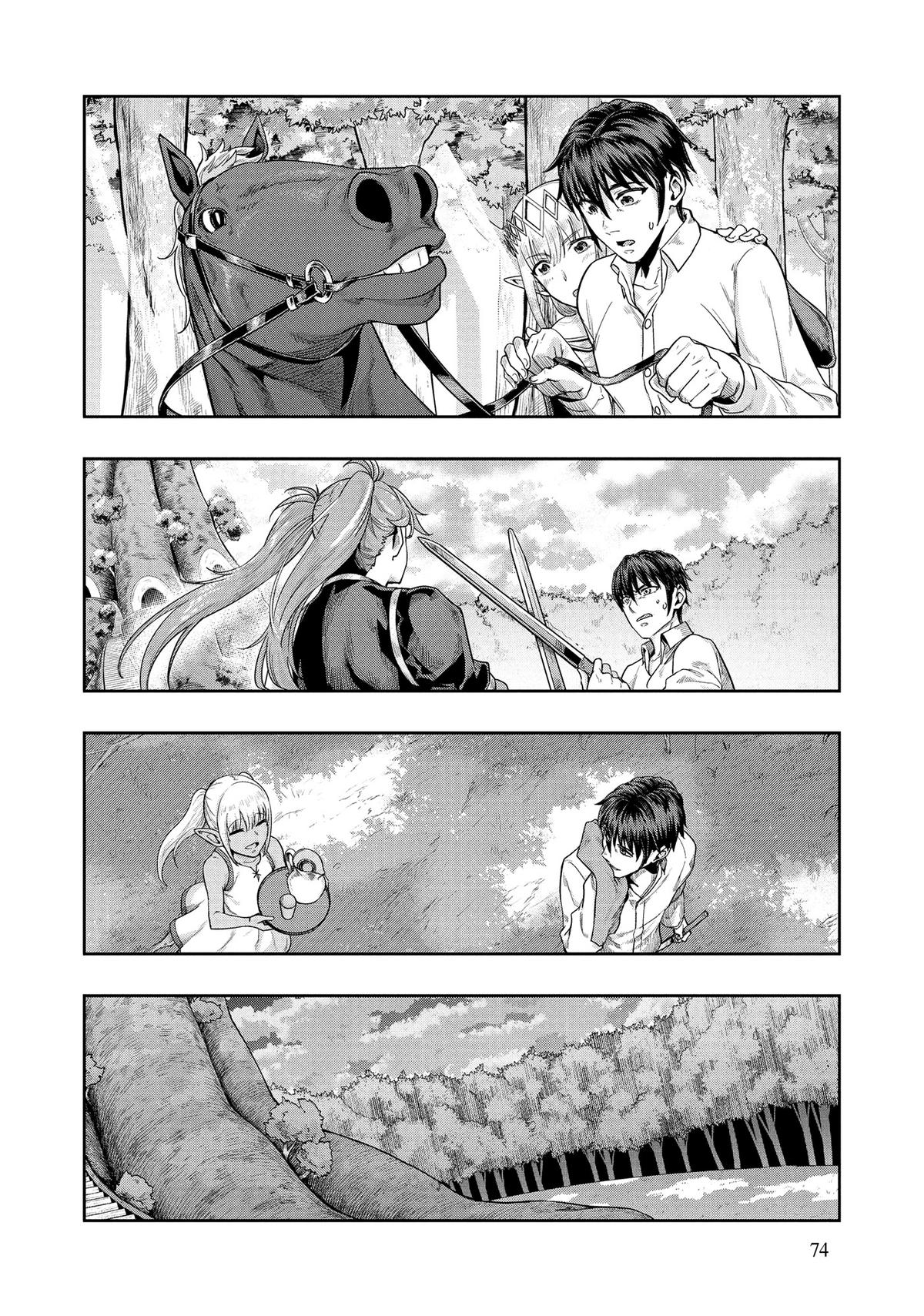 Hazure Waku no Joutai Ijou Skill Chap 47 - Next Chap 48