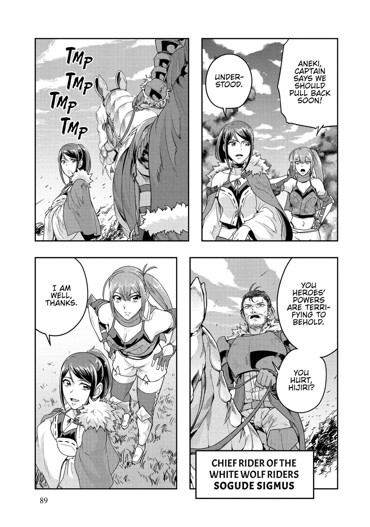 Hazure Waku no Joutai Ijou Skill Chap 47 - Next Chap 48