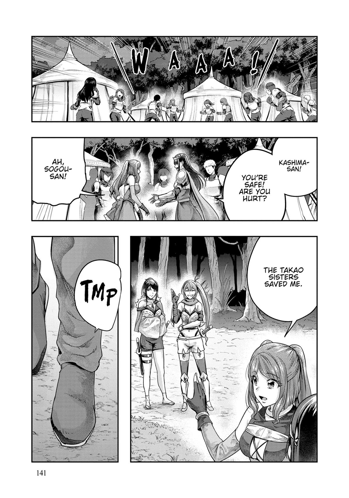 Hazure Waku no Joutai Ijou Skill Chap 44 - Next Chap 45