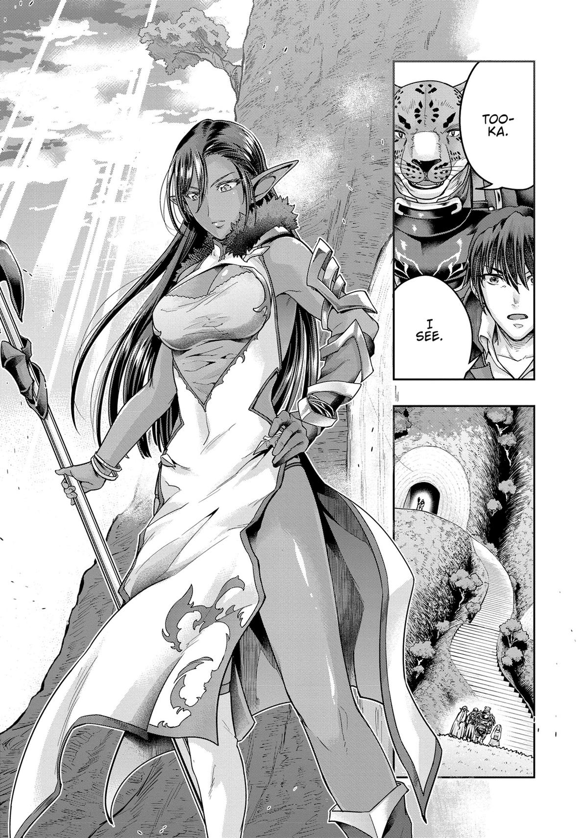Hazure Waku no Joutai Ijou Skill Chap 44 - Next Chap 45