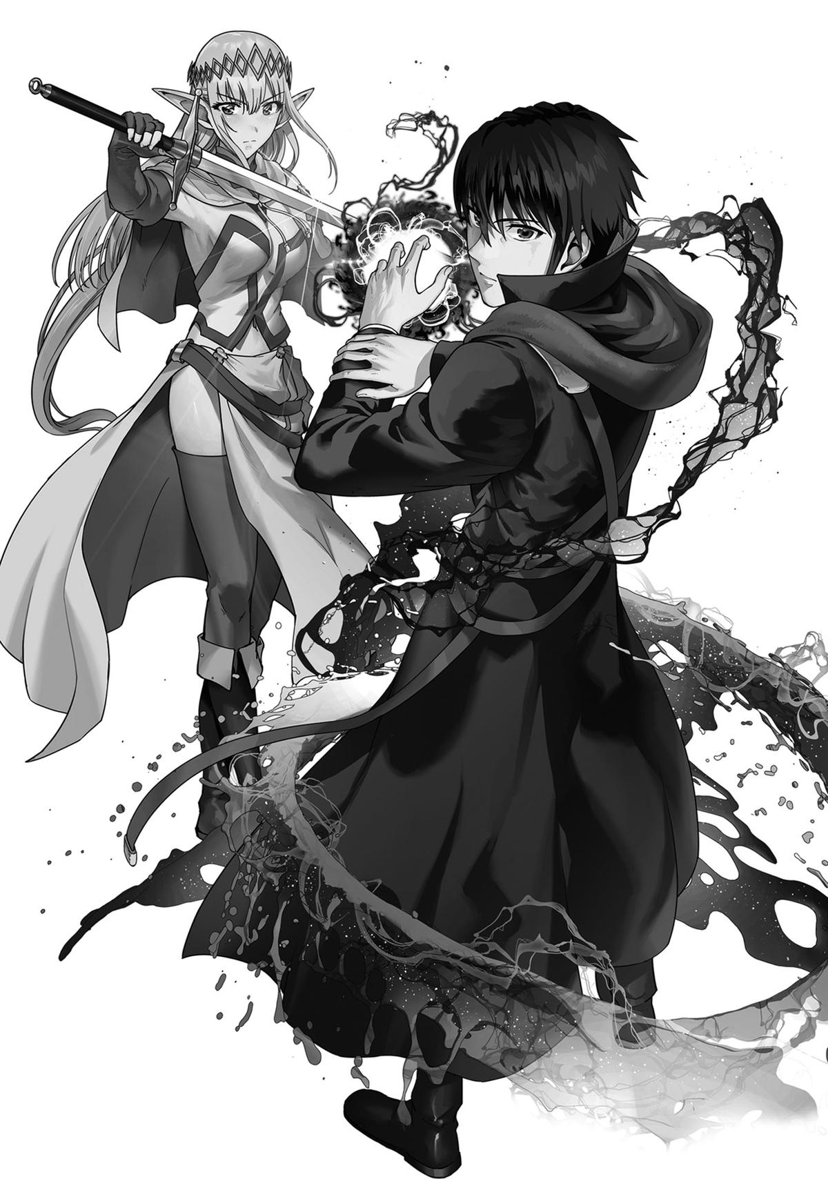 Hazure Waku no Joutai Ijou Skill Chap 44.5 - Next Chap 45.5