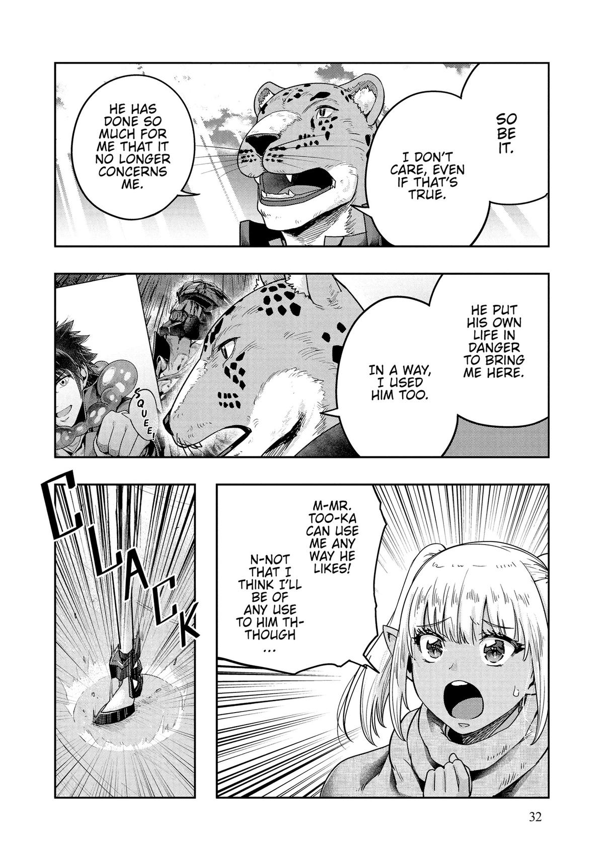 Hazure Waku no Joutai Ijou Skill Chap 45 - Next Chap 46