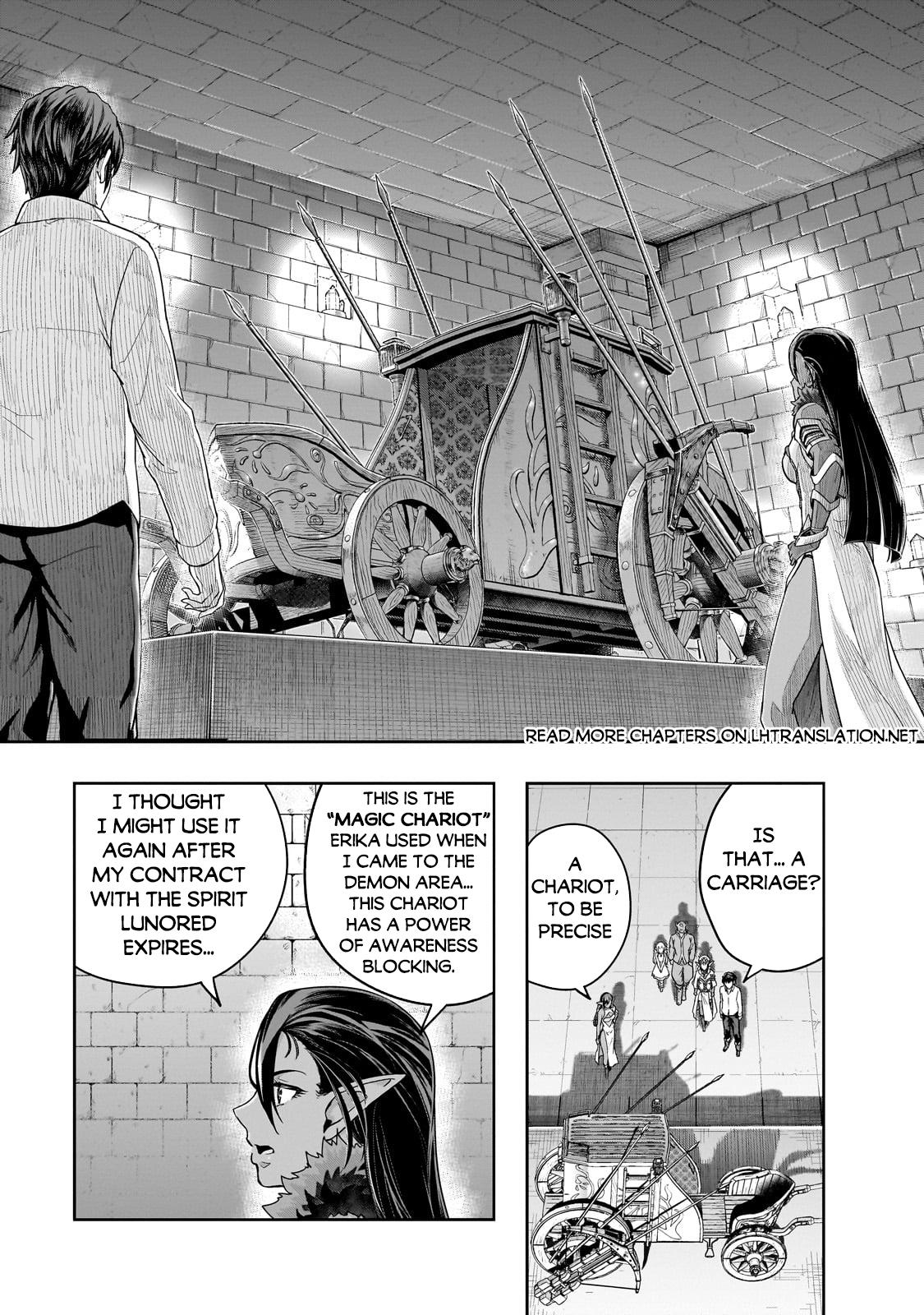 Hazure Waku no Joutai Ijou Skill Chap 48.1 - Next Chap 49.1