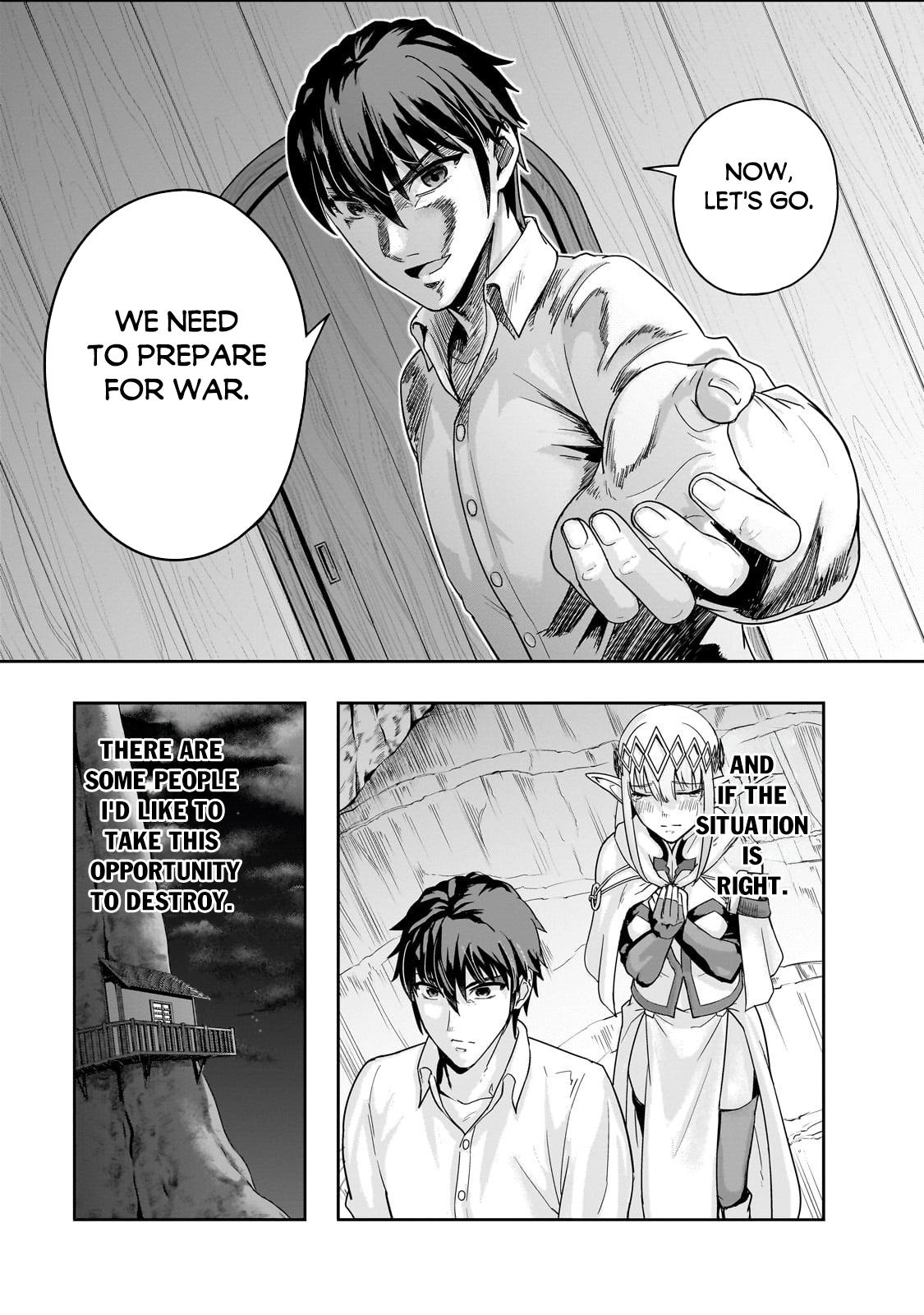 Hazure Waku no Joutai Ijou Skill Chap 48.1 - Next Chap 49.1