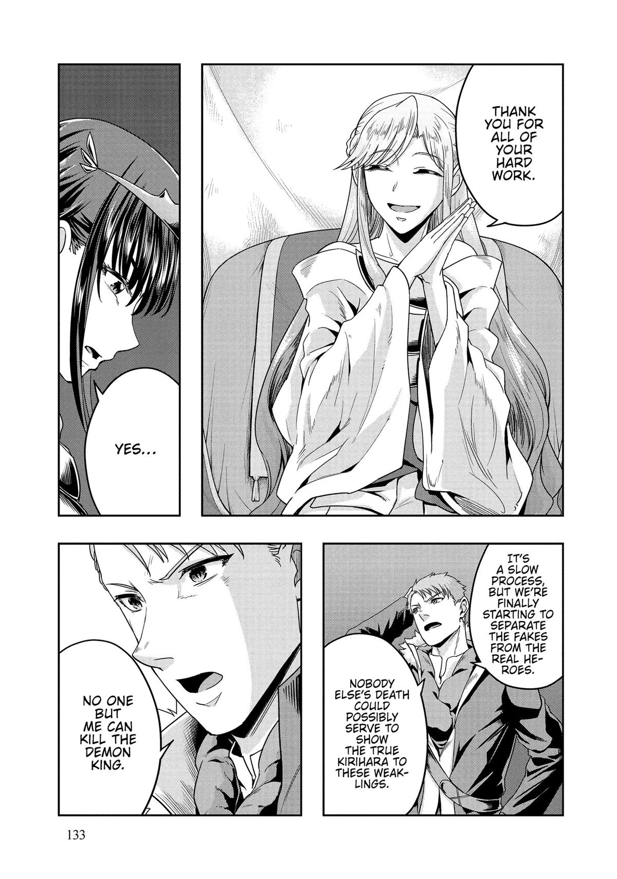 Hazure Waku no Joutai Ijou Skill Chap 49 - Next Chap 50