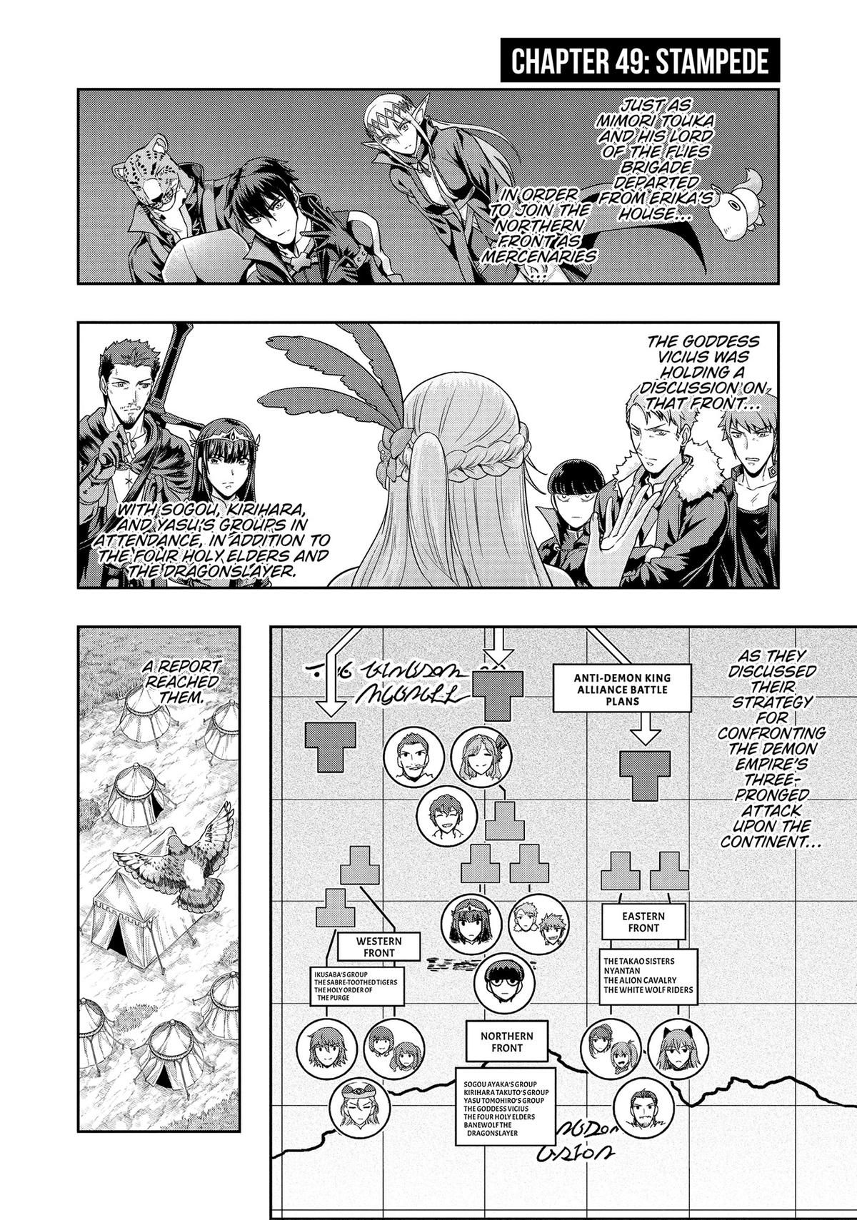 Hazure Waku no Joutai Ijou Skill Chap 49 - Next Chap 50