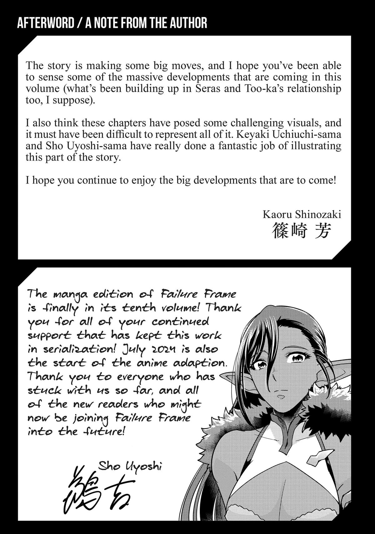 Hazure Waku no Joutai Ijou Skill Chap 49 - Next Chap 50