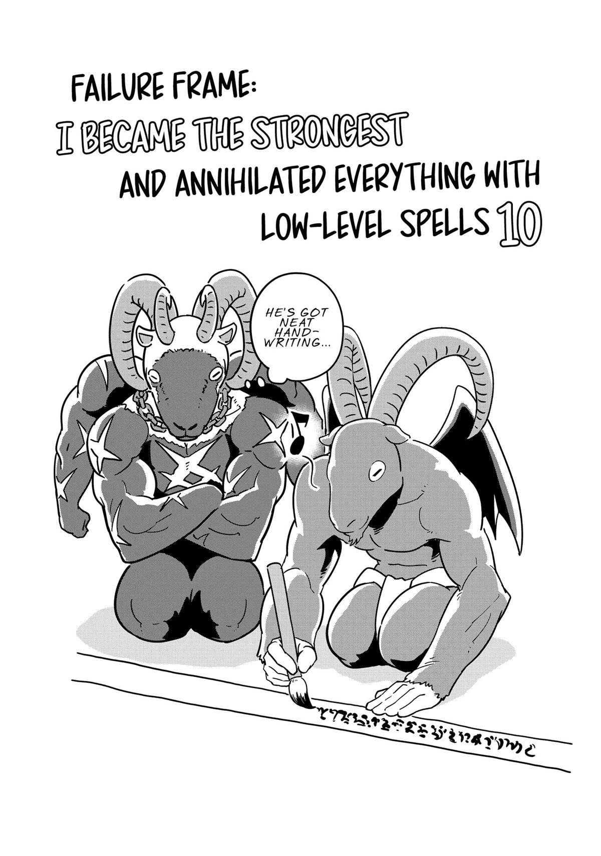 Hazure Waku no Joutai Ijou Skill Chap 49 - Next Chap 50