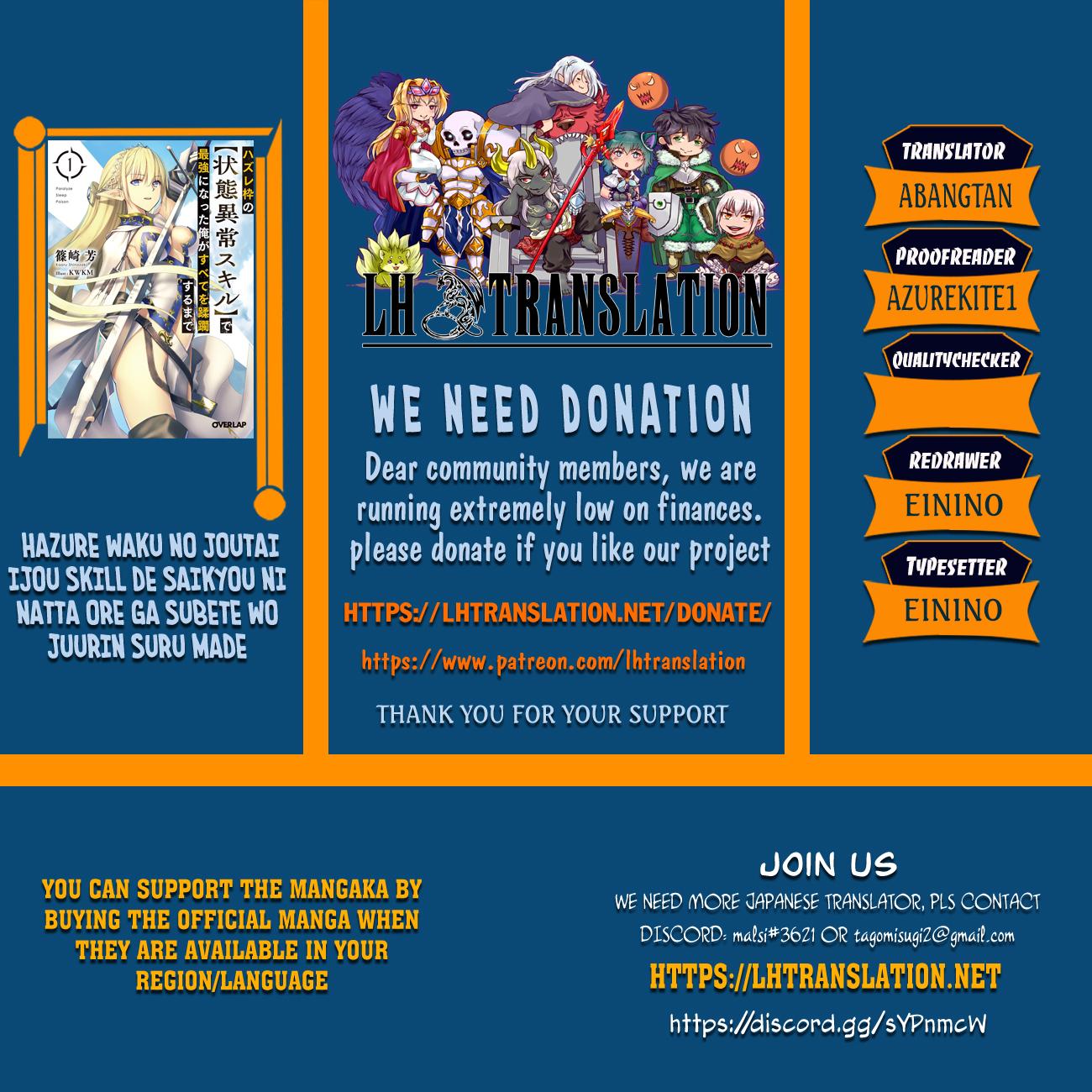 Hazure Waku no Joutai Ijou Skill Chap 40.2 - Next Chap 41.2