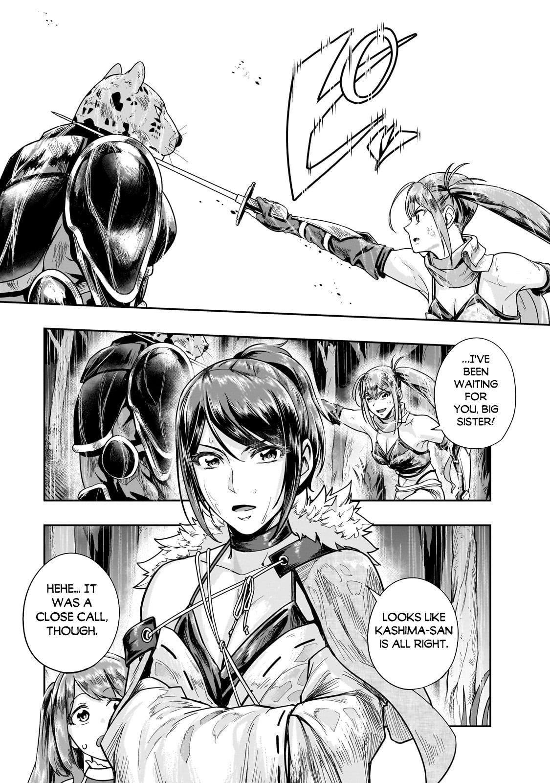 Hazure Waku no Joutai Ijou Skill Chap 41.2 - Next Chap 42.2