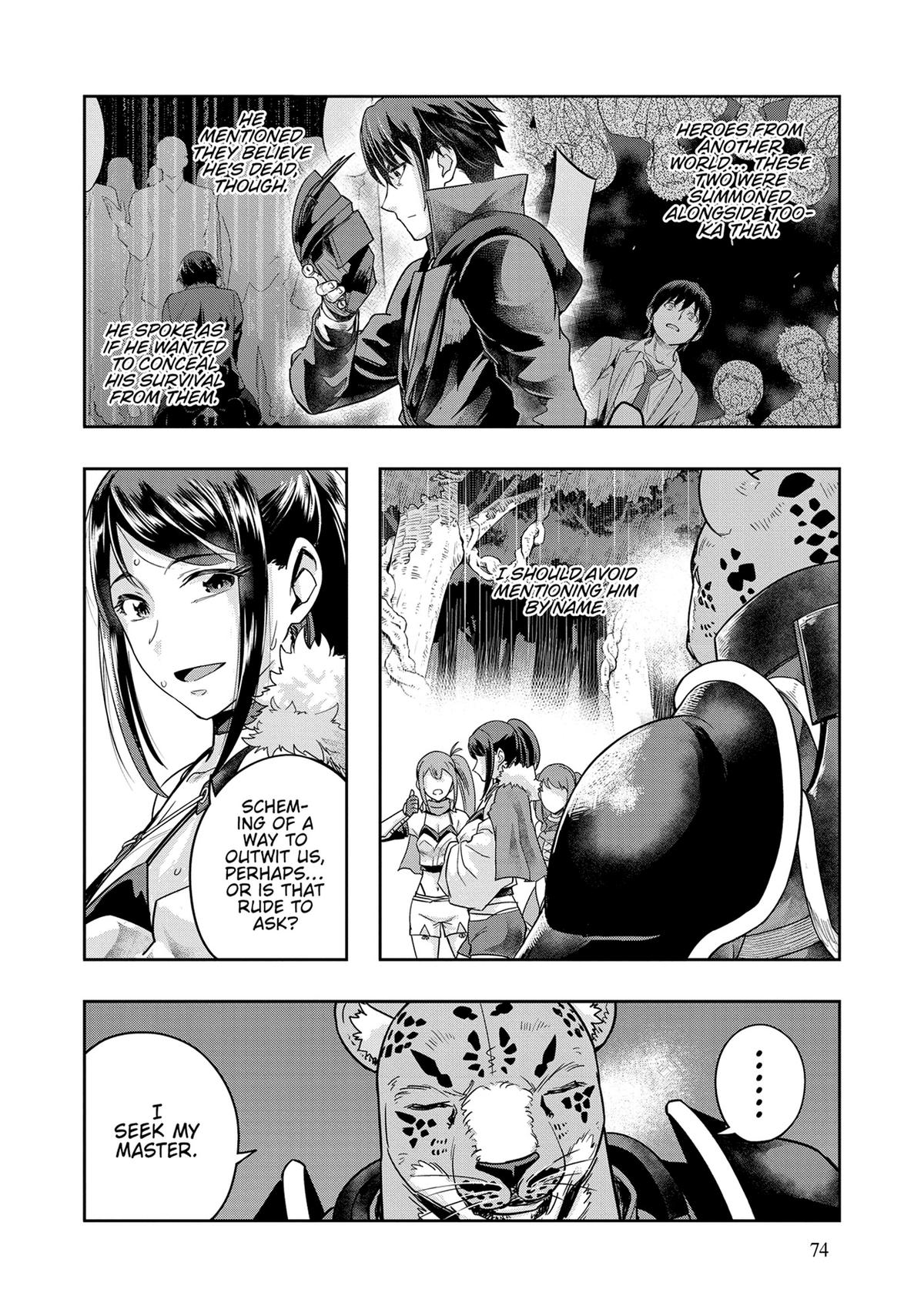 Hazure Waku no Joutai Ijou Skill Chap 42 - Next Chap 43
