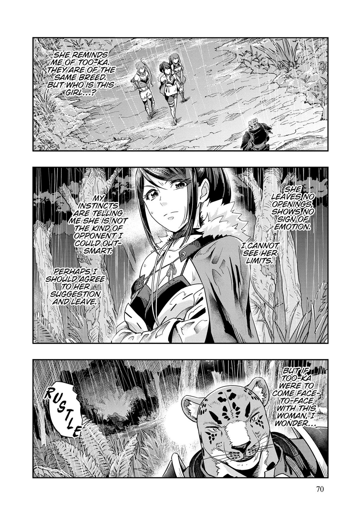 Hazure Waku no Joutai Ijou Skill Chap 42 - Next Chap 43