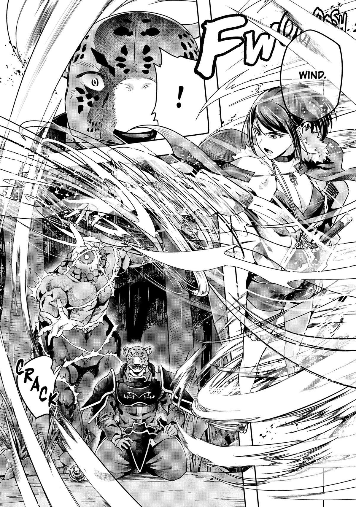 Hazure Waku no Joutai Ijou Skill Chap 42 - Next Chap 43