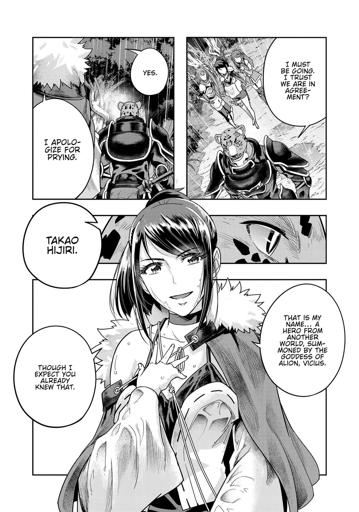 Hazure Waku no Joutai Ijou Skill Chap 42 - Next Chap 43