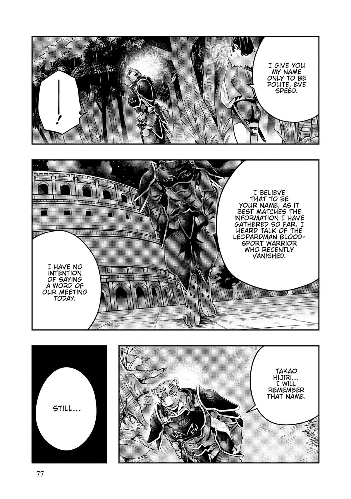 Hazure Waku no Joutai Ijou Skill Chap 42 - Next Chap 43