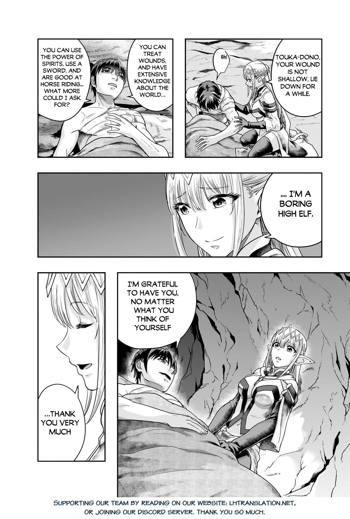 Hazure Waku no Joutai Ijou Skill Chap 43.1 - Next Chap 44.1