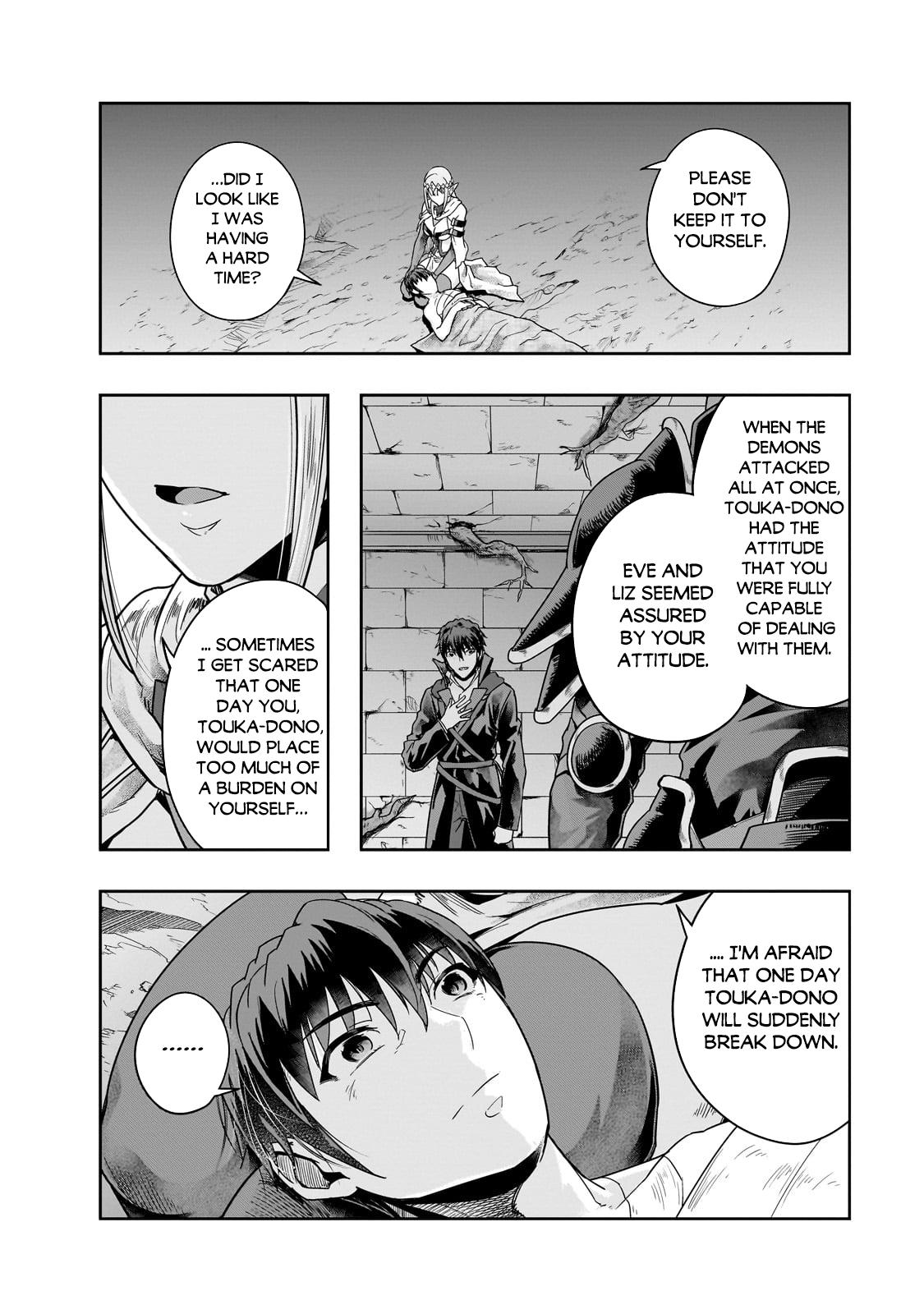Hazure Waku no Joutai Ijou Skill Chap 43.2 - Next Chap 44.2