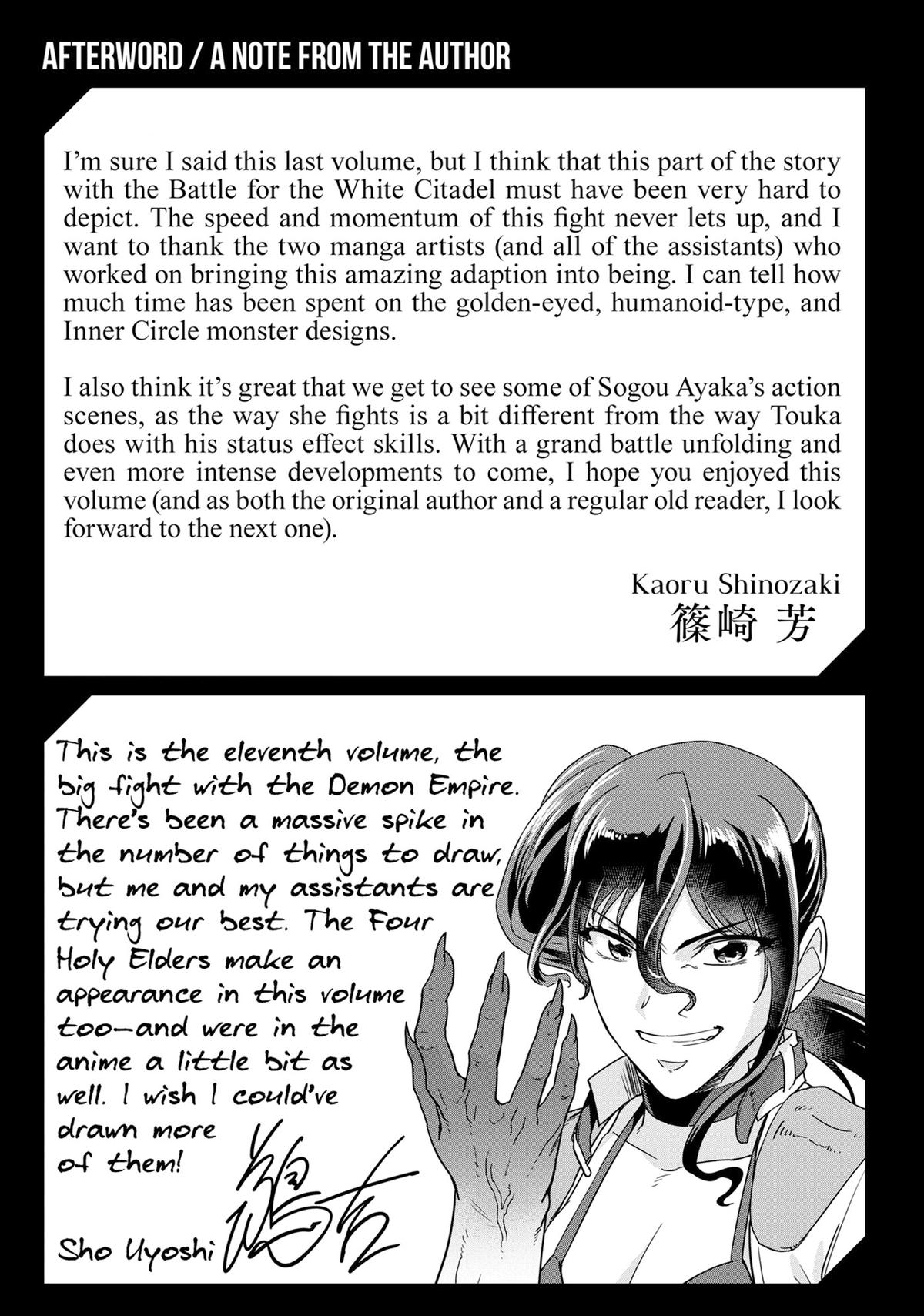 Hazure Waku no Joutai Ijou Skill Chap 54.5 - Next Chap 55.5