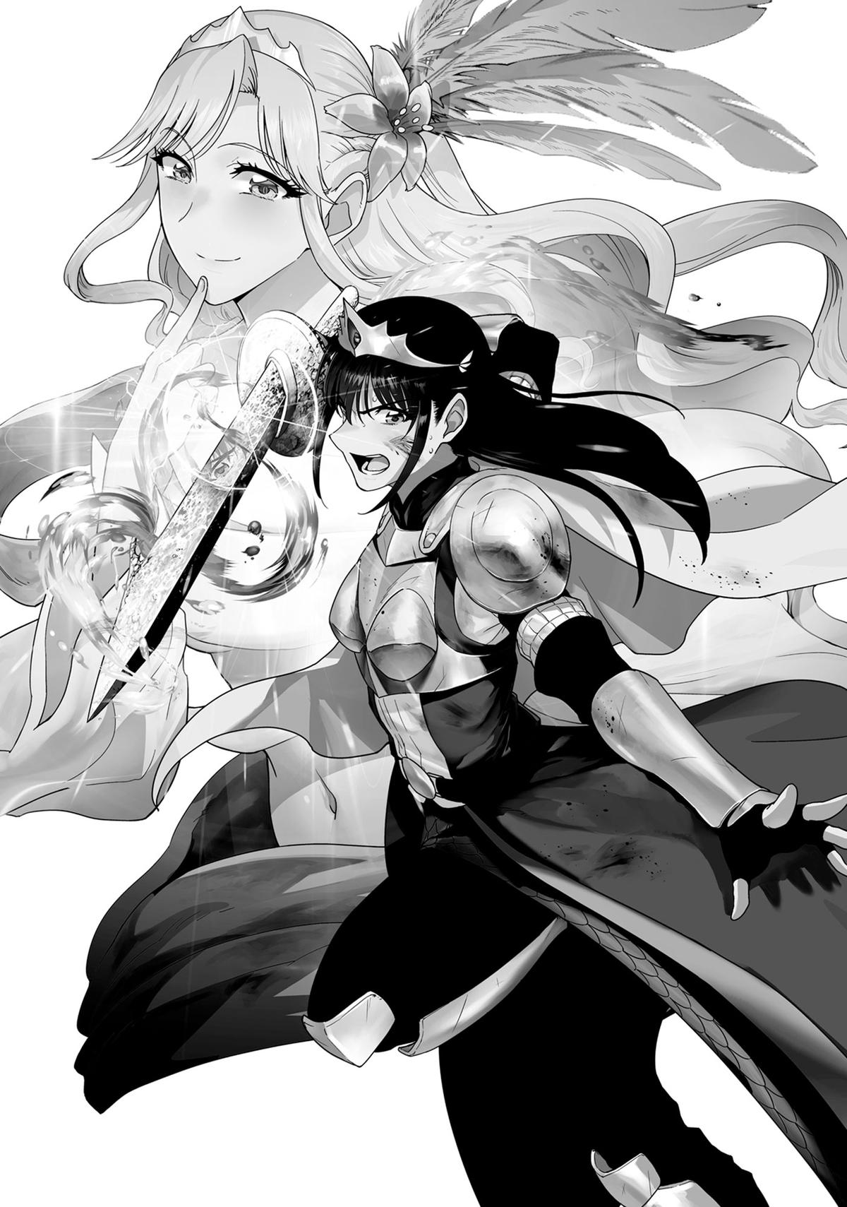 Hazure Waku no Joutai Ijou Skill Chap 54.5 - Next Chap 55.5