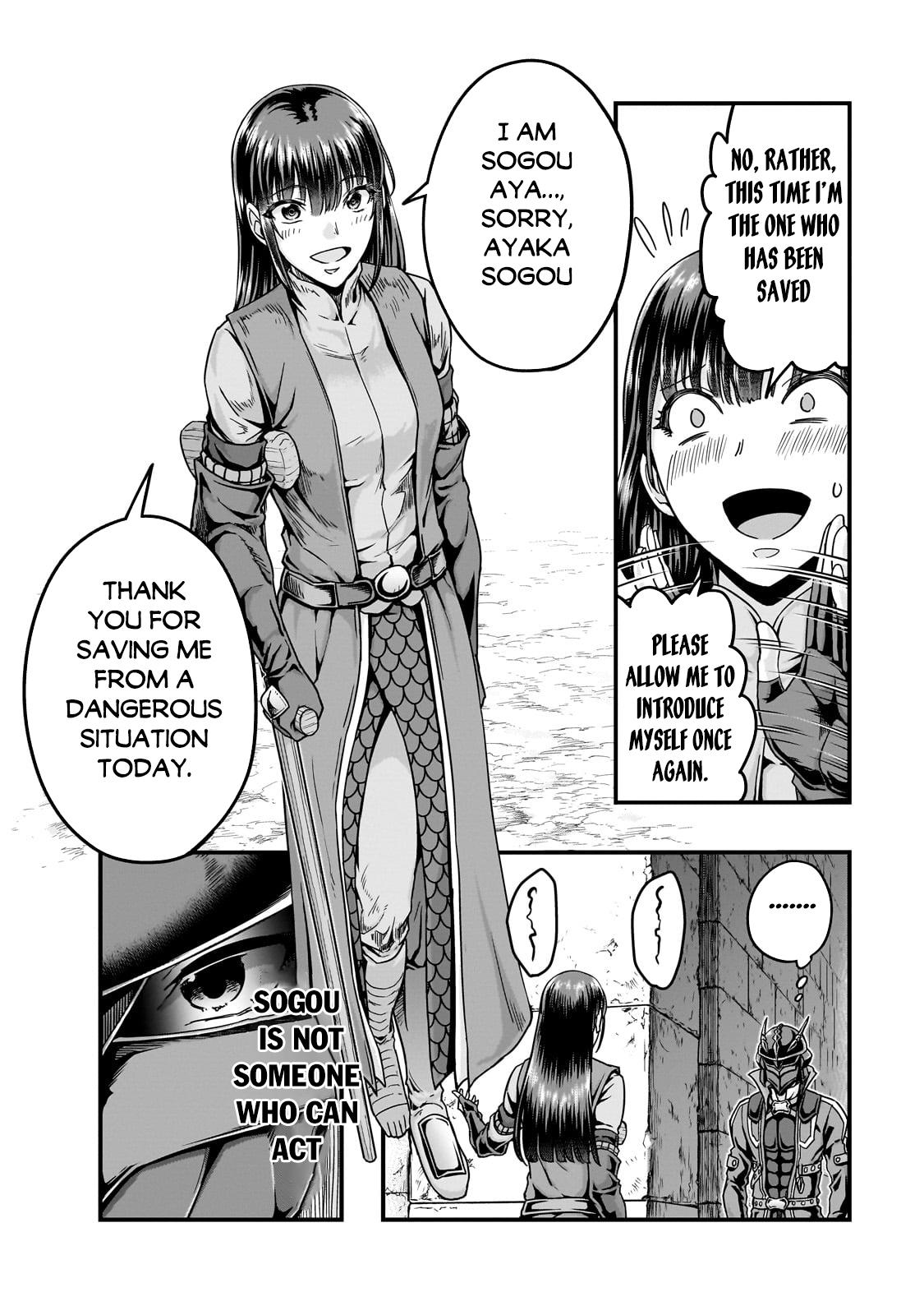 Hazure Waku no Joutai Ijou Skill Chap 56.2 - Next Chap 57.2