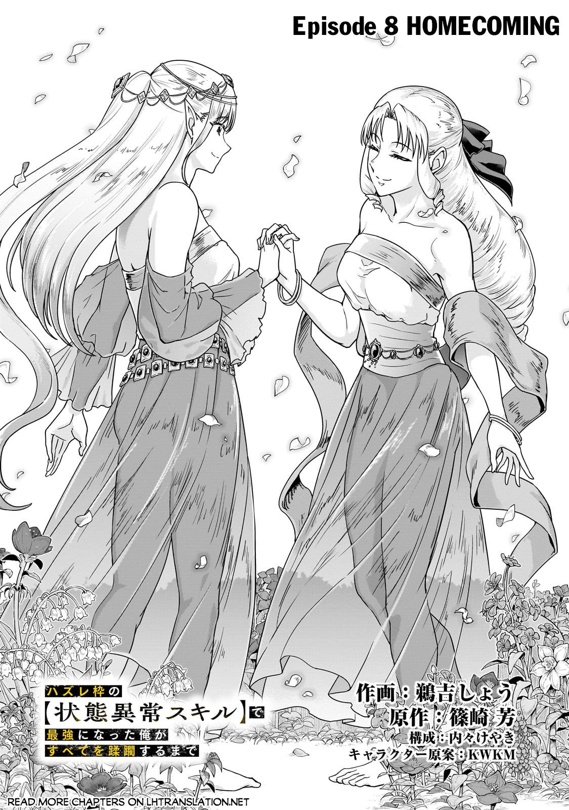 Hazure Waku no Joutai Ijou Skill Chap 58.1 - Next Chap 59.1