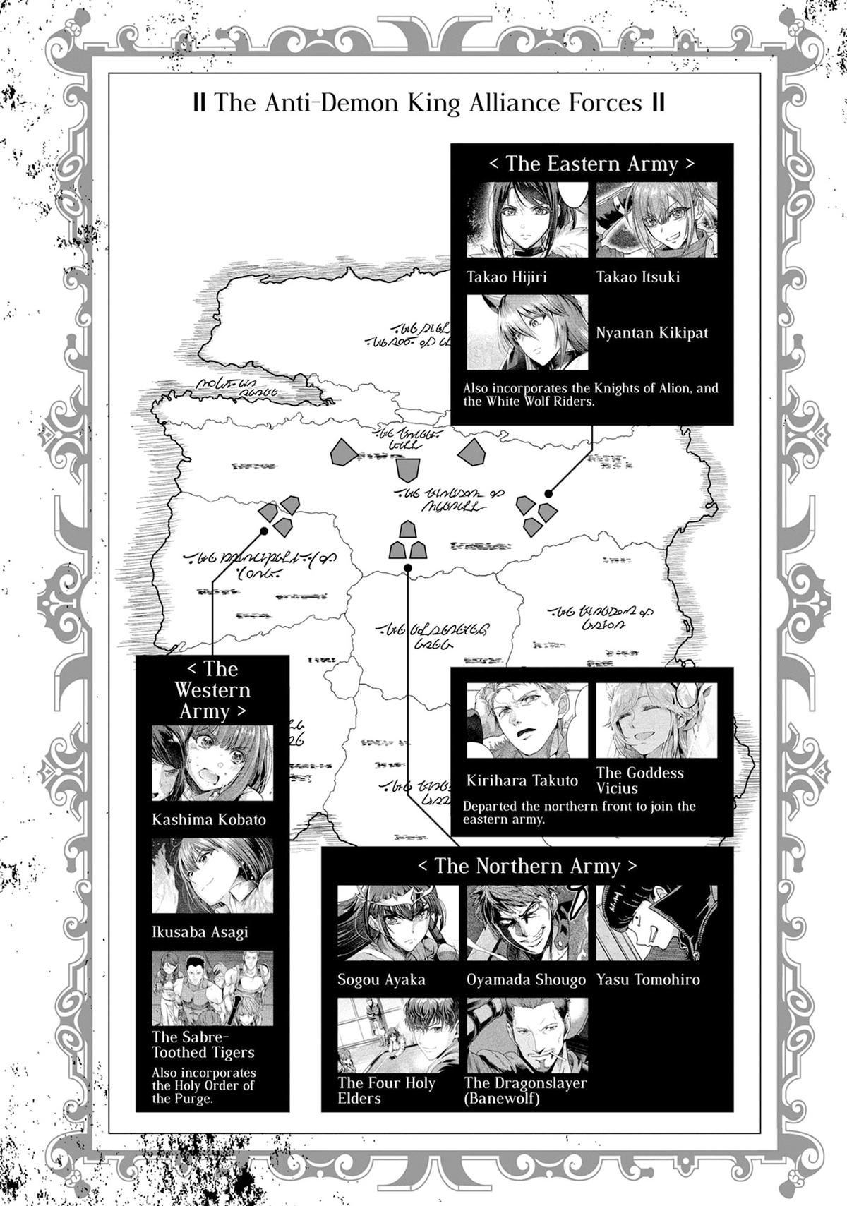 Hazure Waku no Joutai Ijou Skill Chap 50 - Next Chap 51