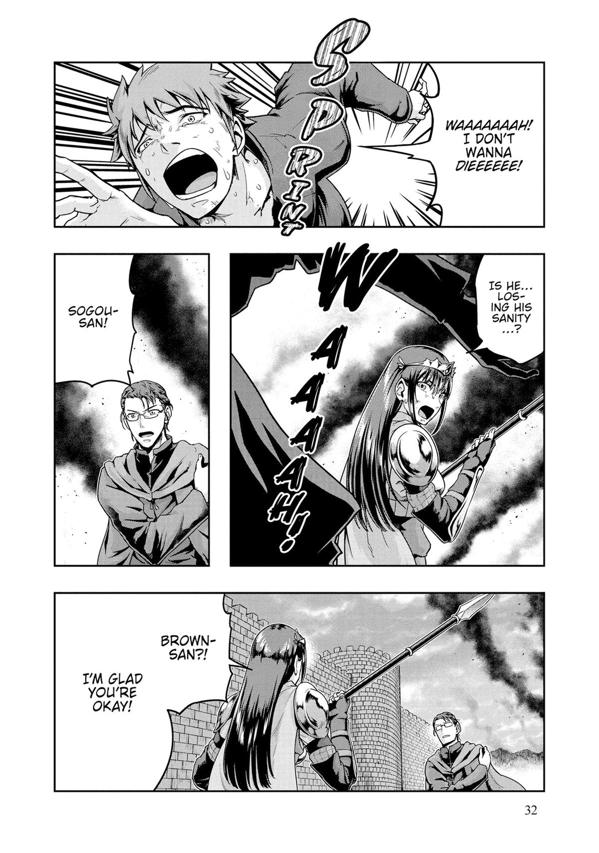 Hazure Waku no Joutai Ijou Skill Chap 50 - Next Chap 51