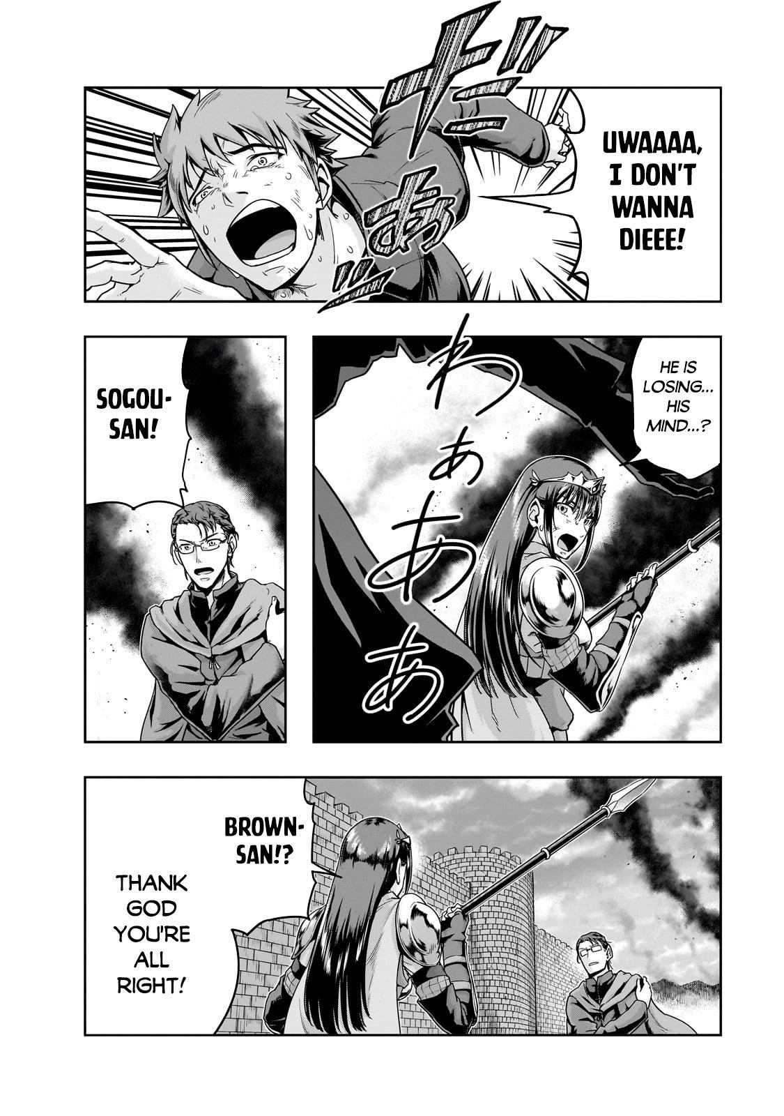 Hazure Waku no Joutai Ijou Skill Chap 50.2 - Next Chap 51.2