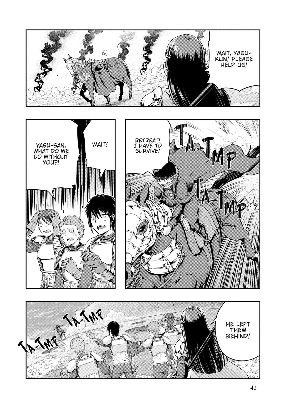 Hazure Waku no Joutai Ijou Skill Chap 51 - Next Chap 52
