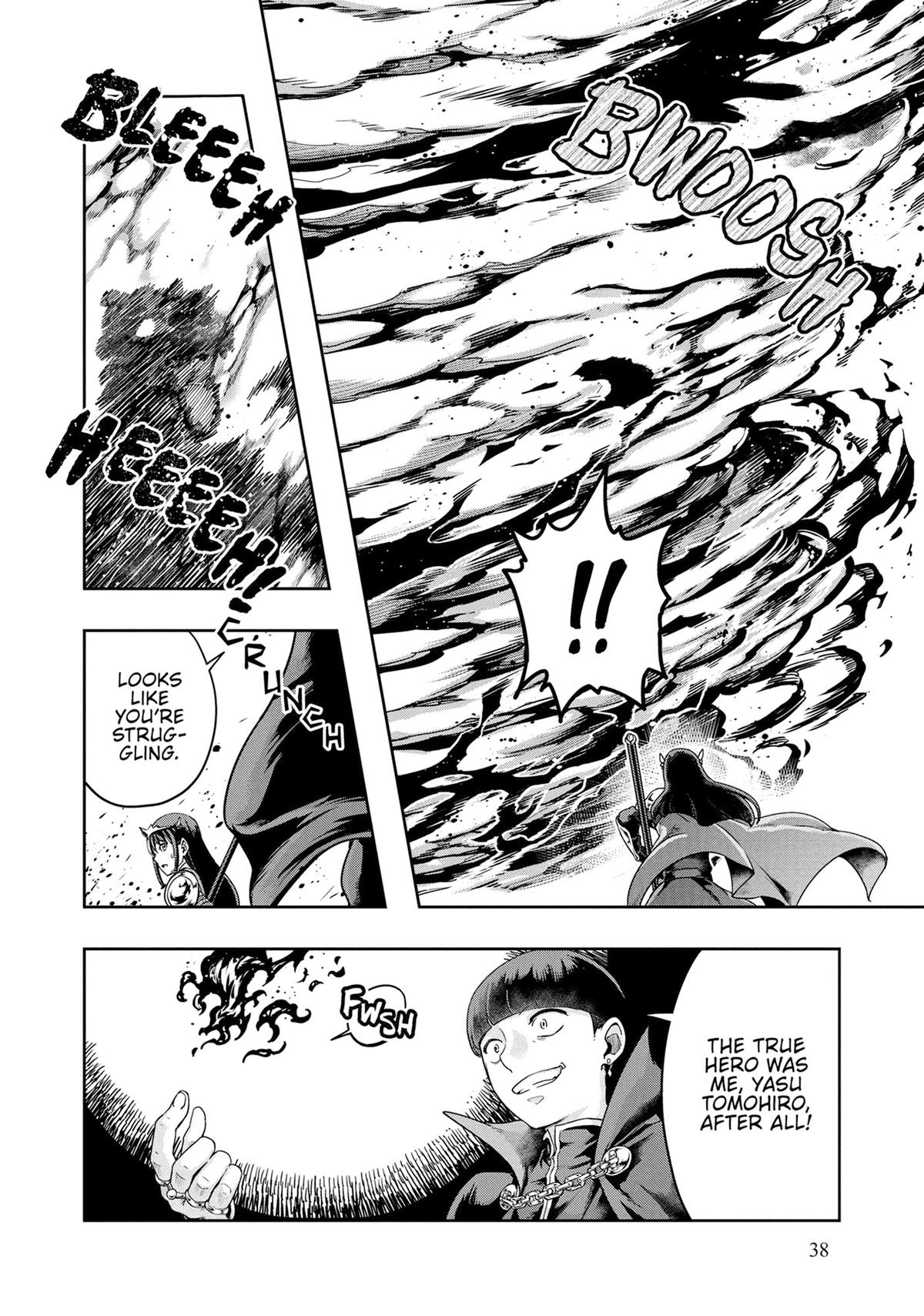 Hazure Waku no Joutai Ijou Skill Chap 51 - Next Chap 52
