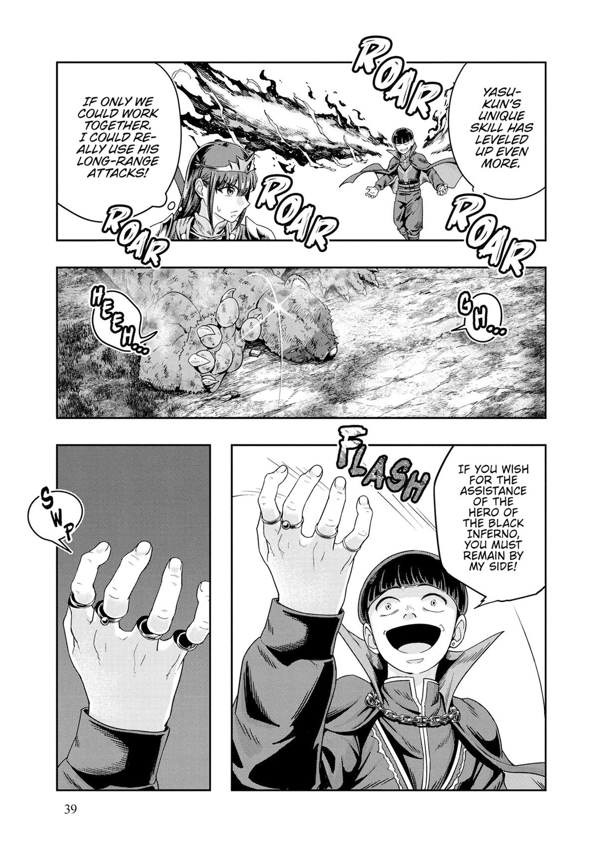 Hazure Waku no Joutai Ijou Skill Chap 51 - Next Chap 52