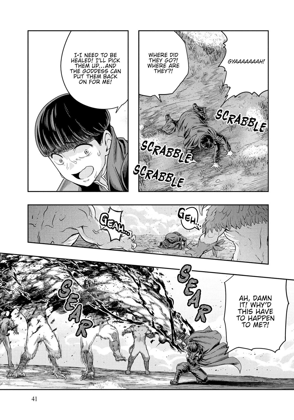 Hazure Waku no Joutai Ijou Skill Chap 51 - Next Chap 52