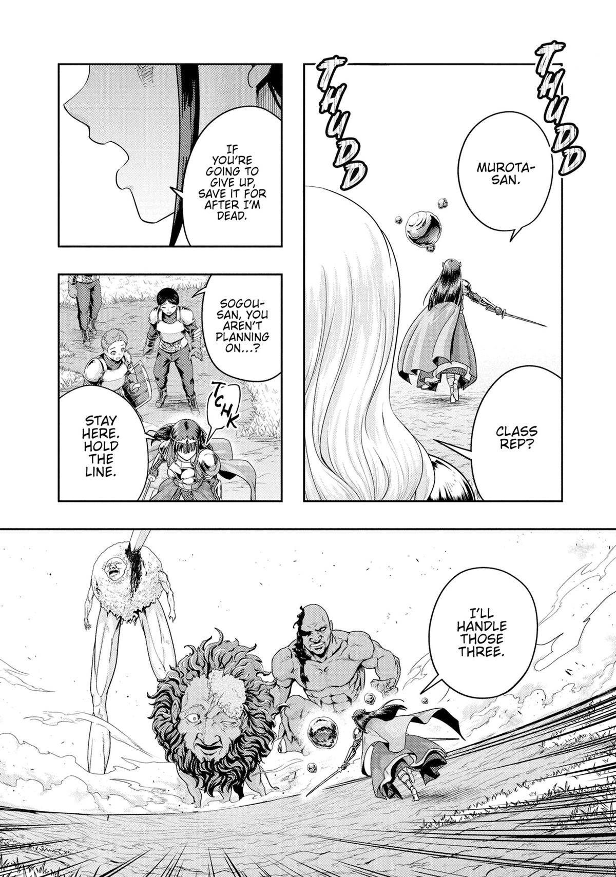 Hazure Waku no Joutai Ijou Skill Chap 52 - Next Chap 53