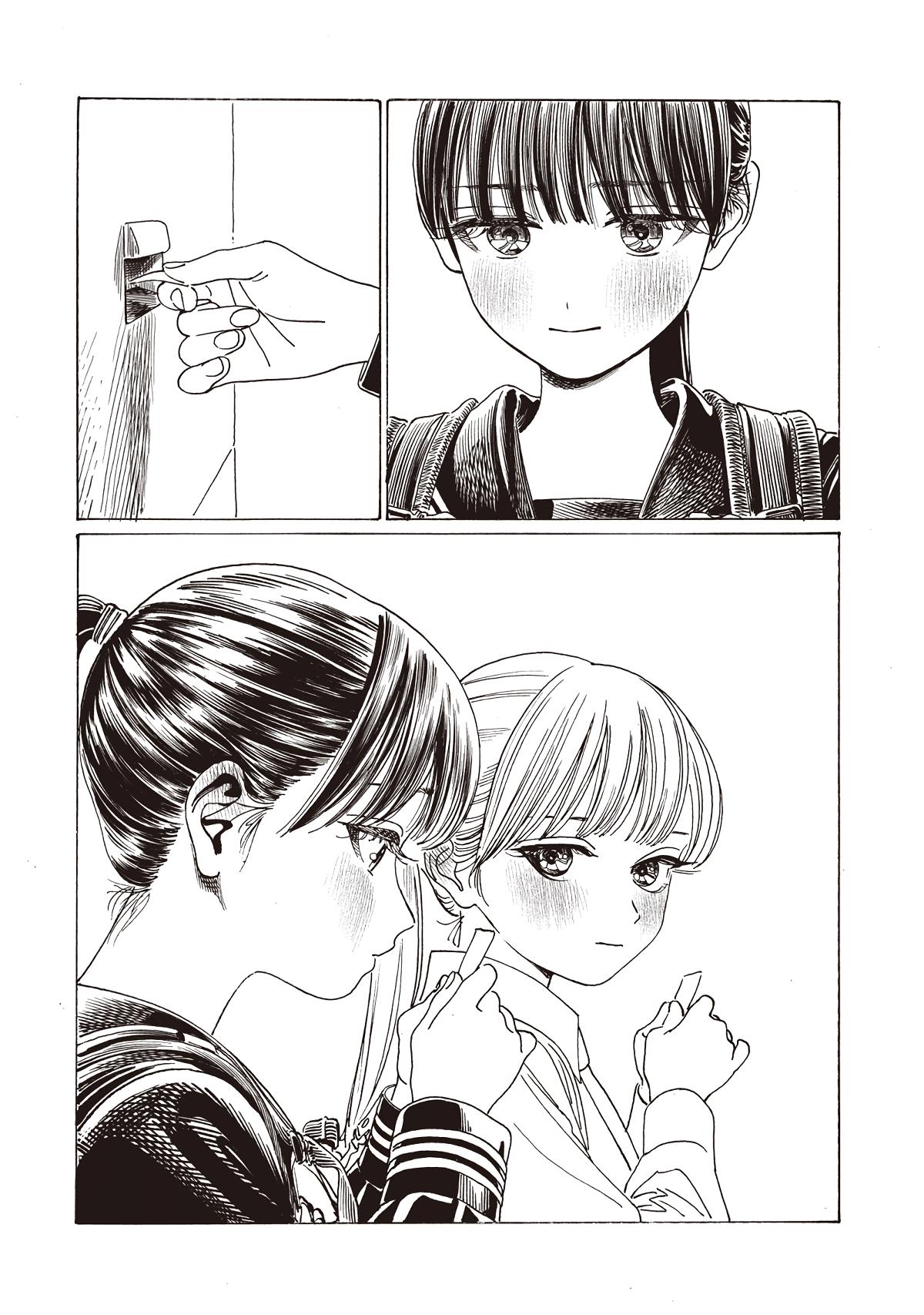 Akebi-chan no Sailor Fuku Chap 87 - Next Chap 88