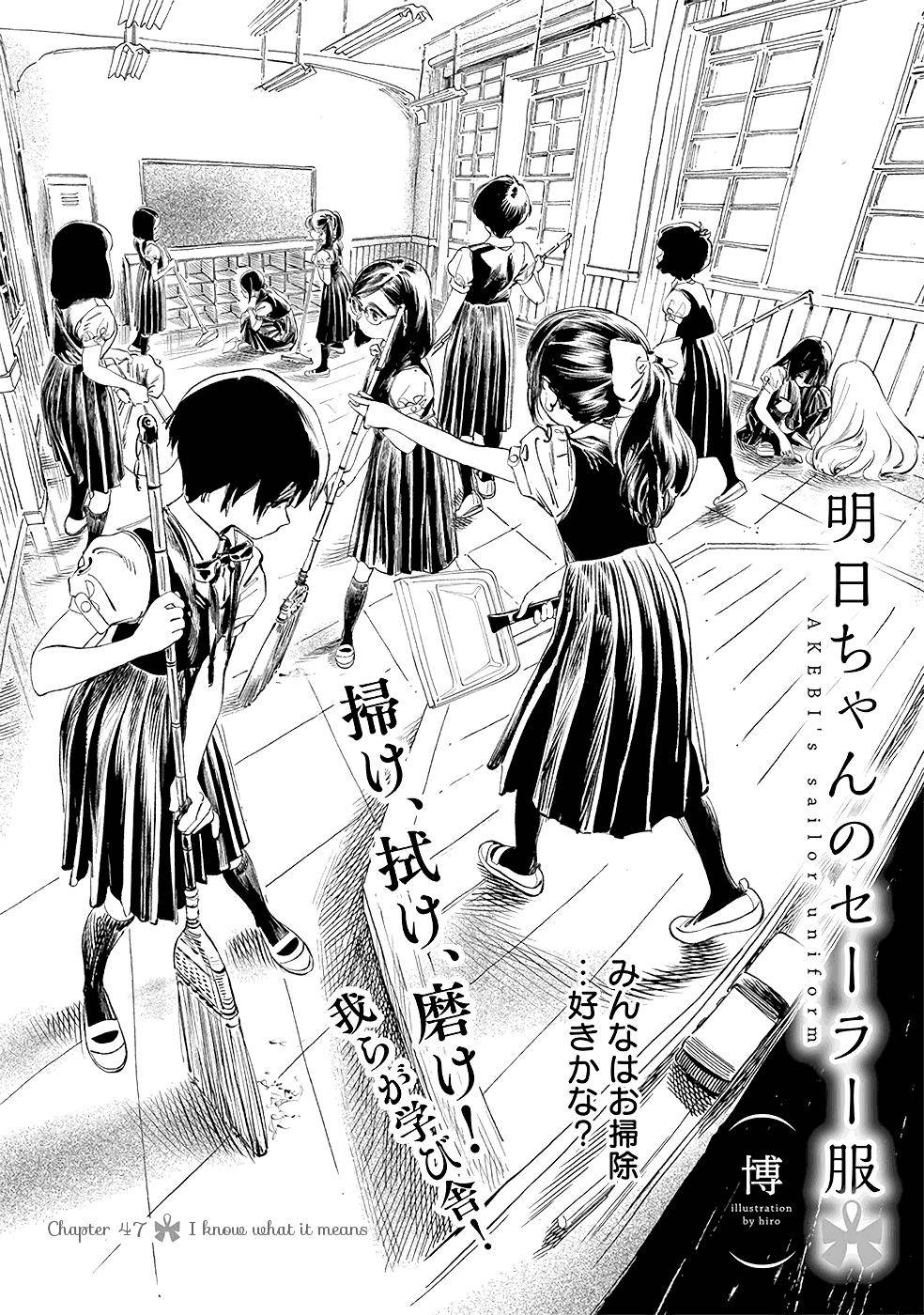 Akebi-chan no Sailor Fuku Chap 47 - Next Chap 48