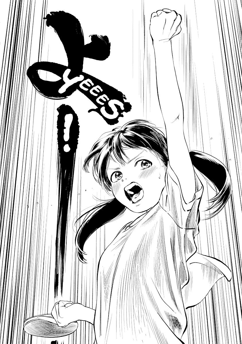 Akebi-chan no Sailor Fuku Chap 49.5 - Next Chap 50.5