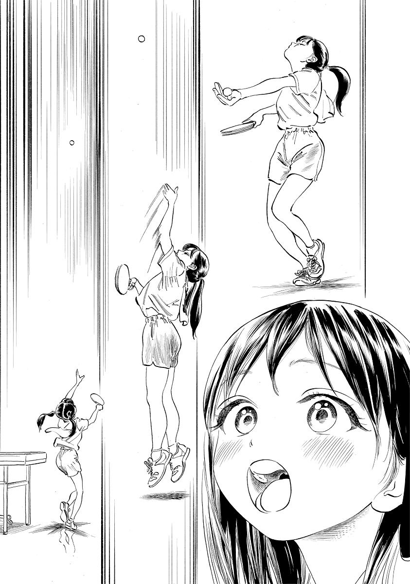 Akebi-chan no Sailor Fuku Chap 49.5 - Next Chap 50.5