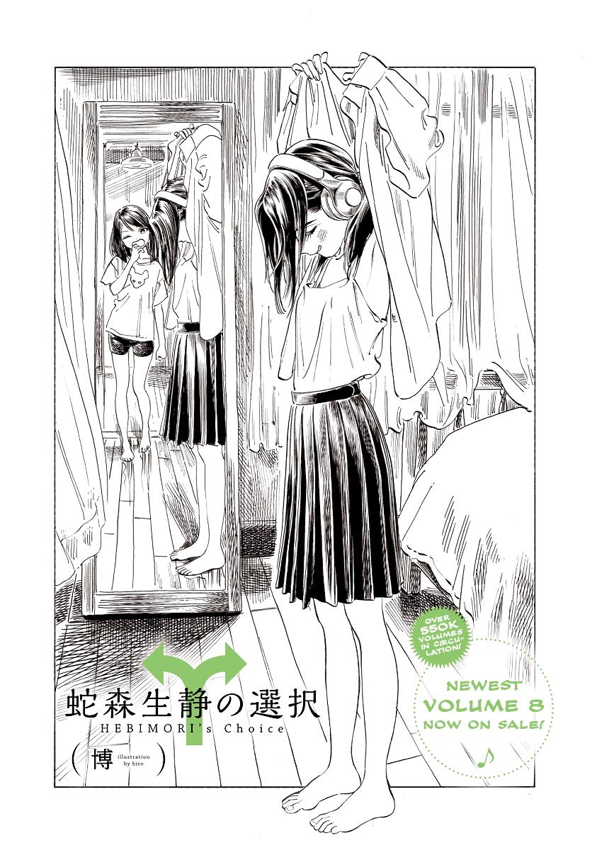 Akebi-chan no Sailor Fuku Chap 50.6 - Next Chap 51.6