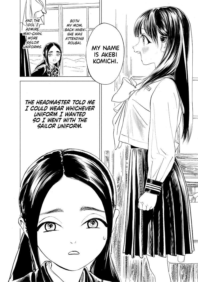 Akebi-chan no Sailor Fuku Chap 50.6 - Next Chap 51.6