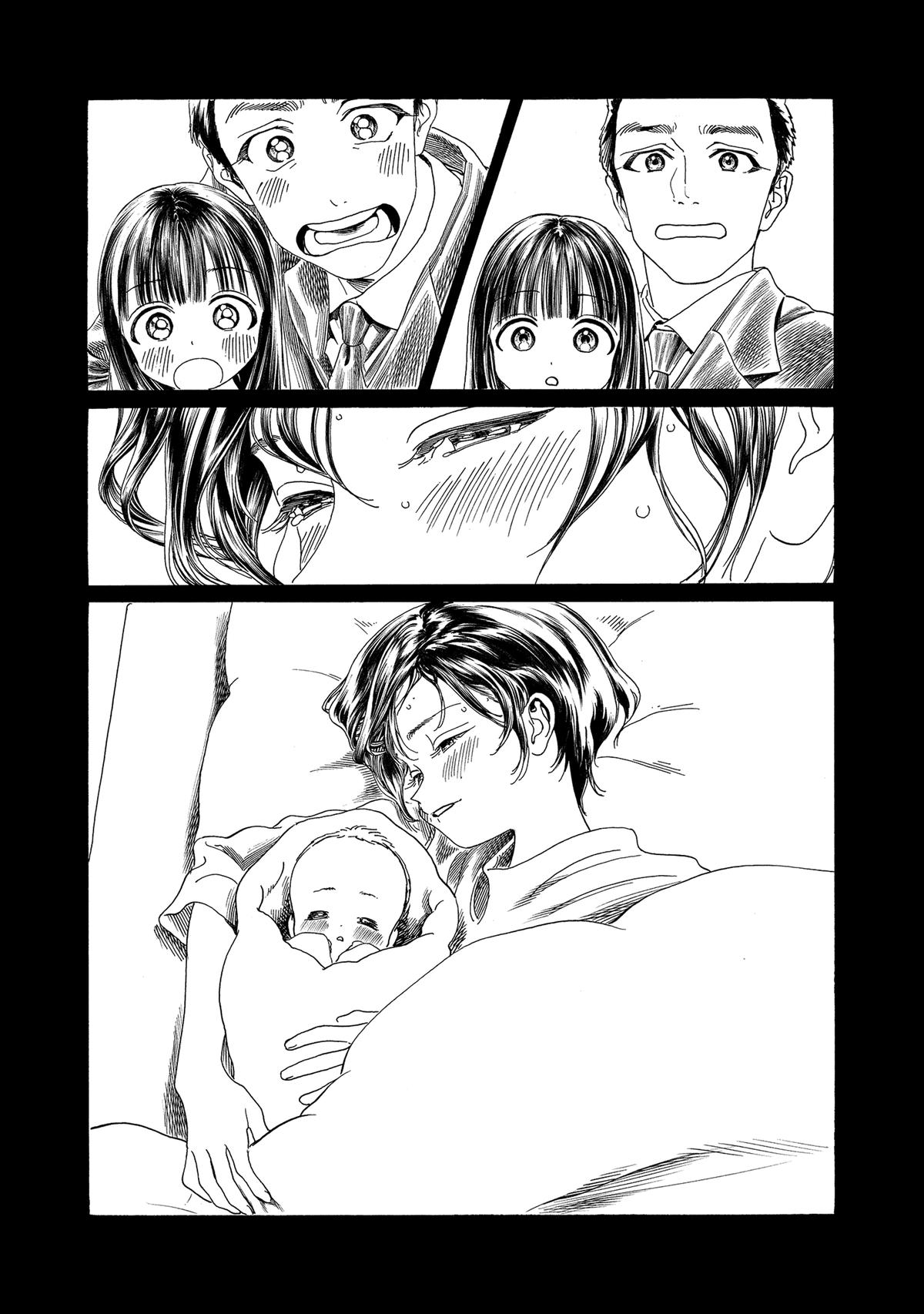 Akebi-chan no Sailor Fuku Chap 76 - Next Chap 77