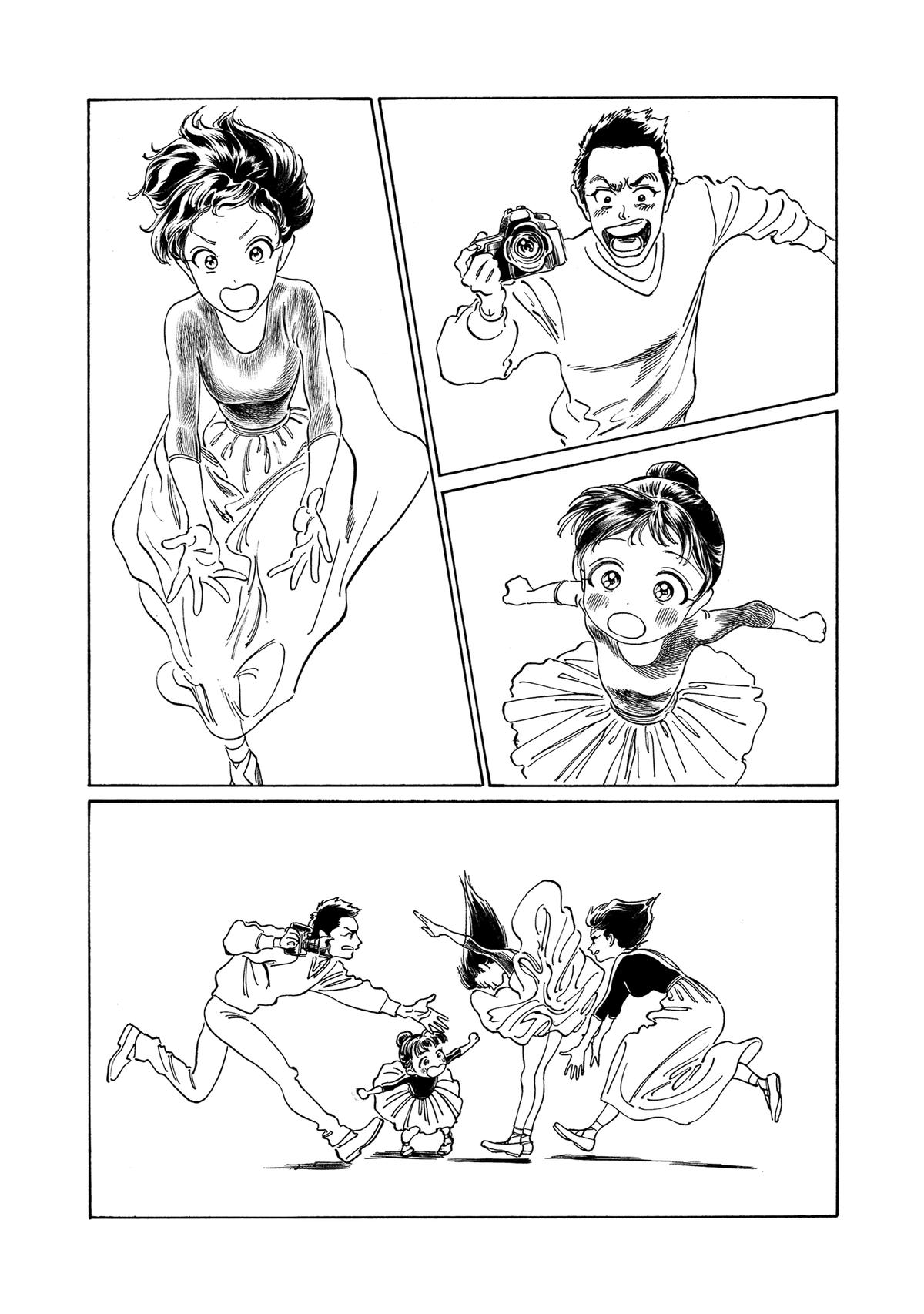 Akebi-chan no Sailor Fuku Chap 77 - Next Chap 78