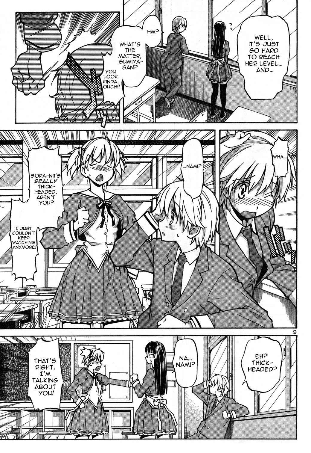 Aki-Sora Chap 1 - Next Chap 2