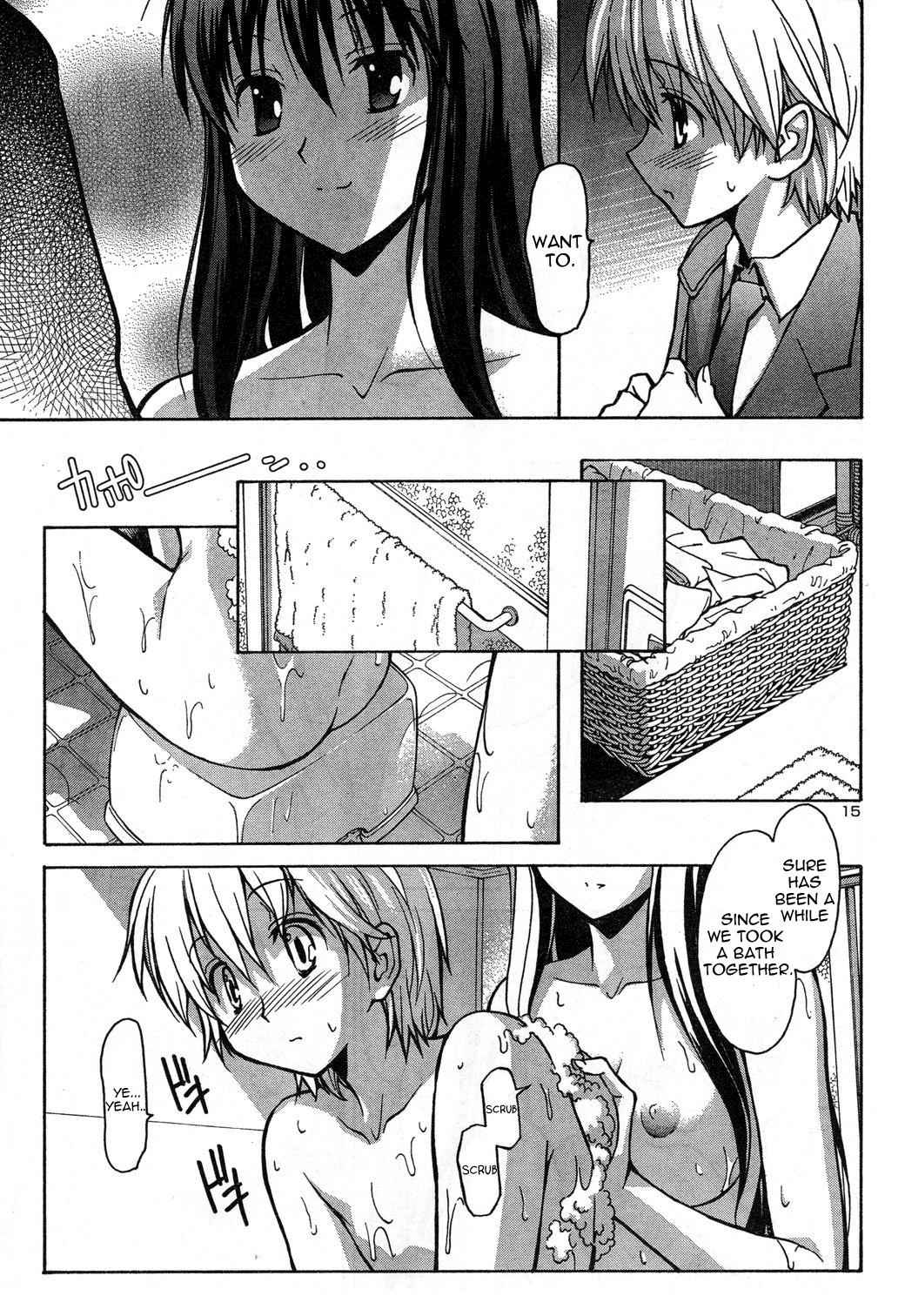 Aki-Sora Chap 1 - Next Chap 2