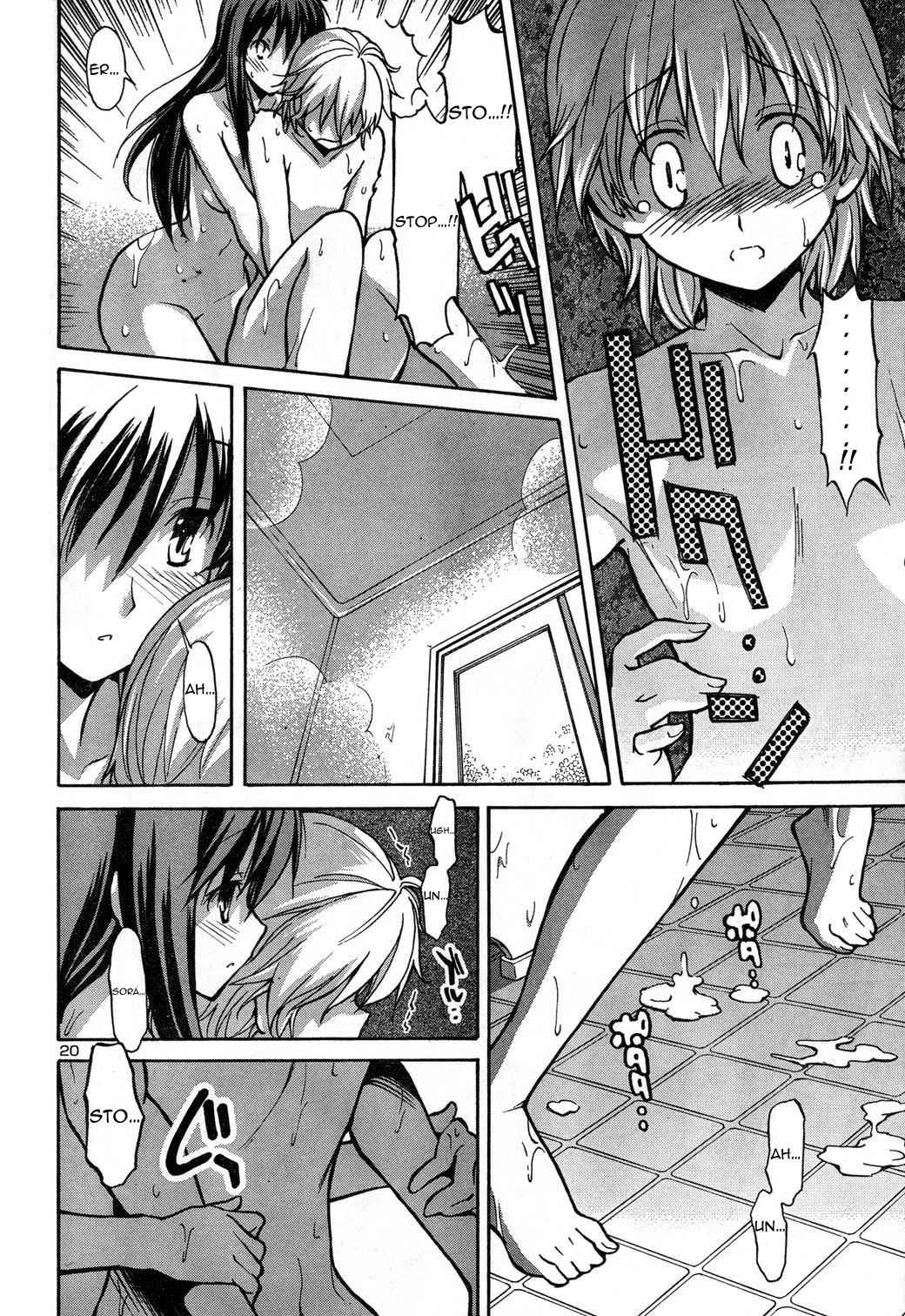 Aki-Sora Chap 1 - Next Chap 2