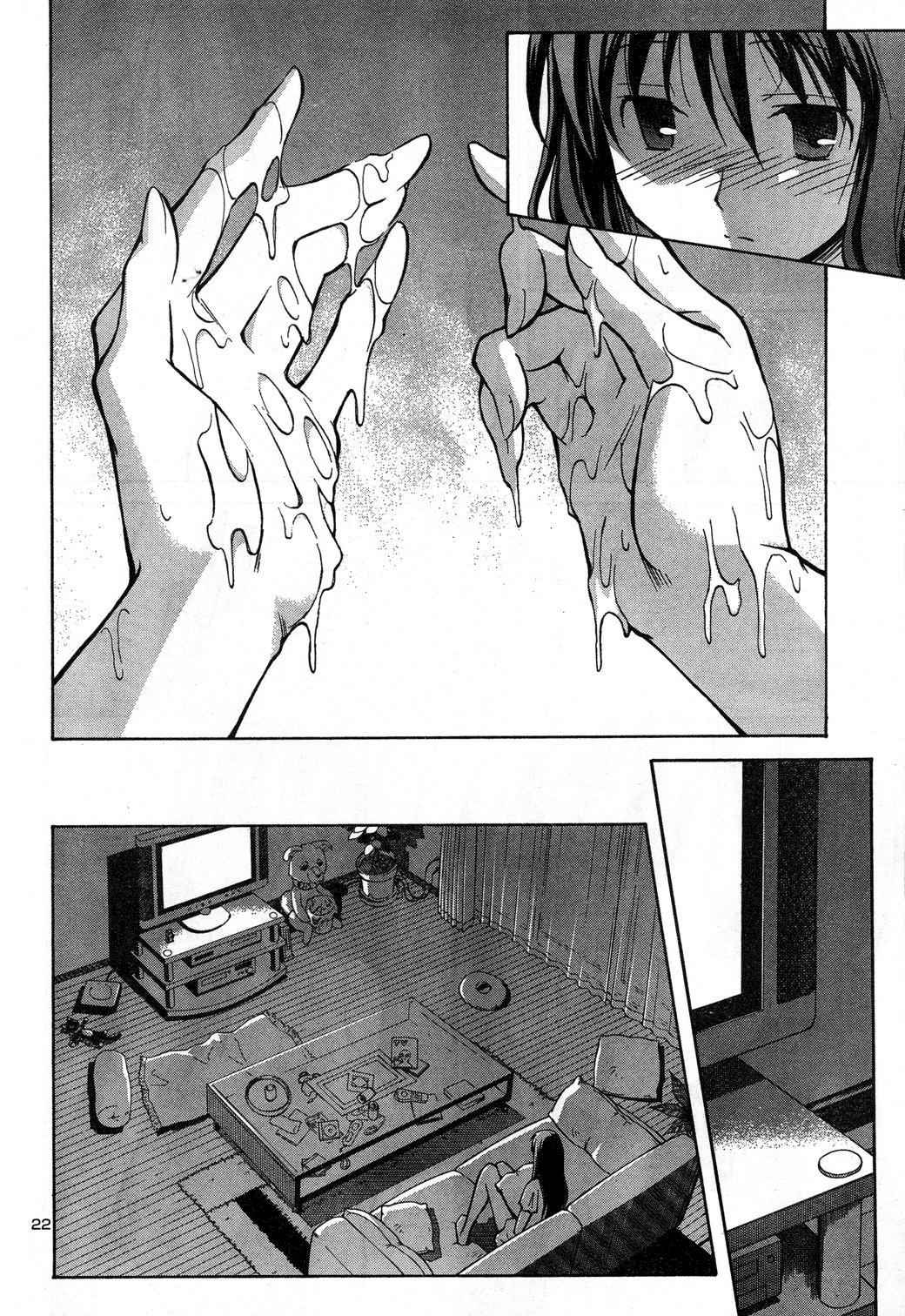 Aki-Sora Chap 1 - Next Chap 2