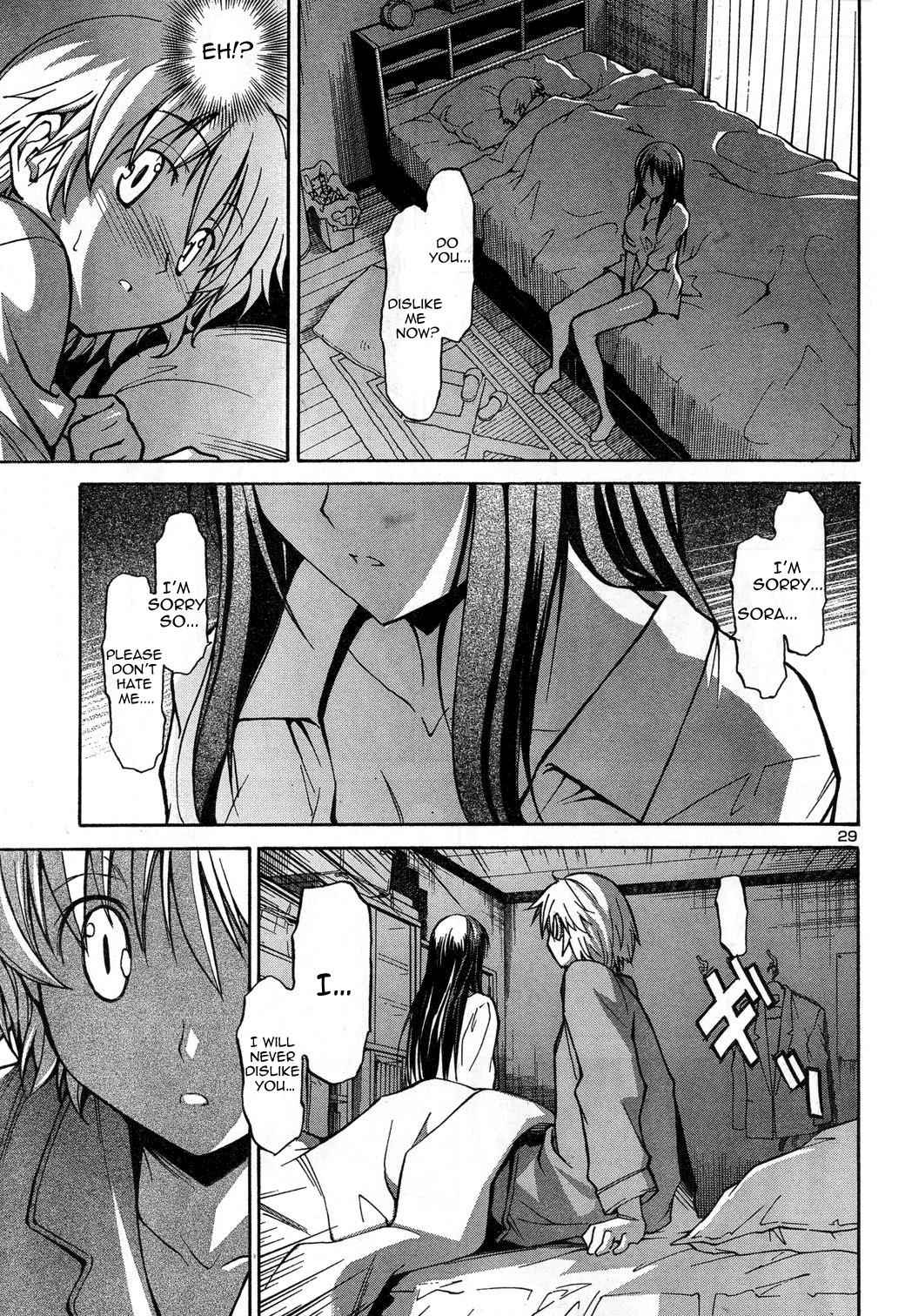Aki-Sora Chap 1 - Next Chap 2