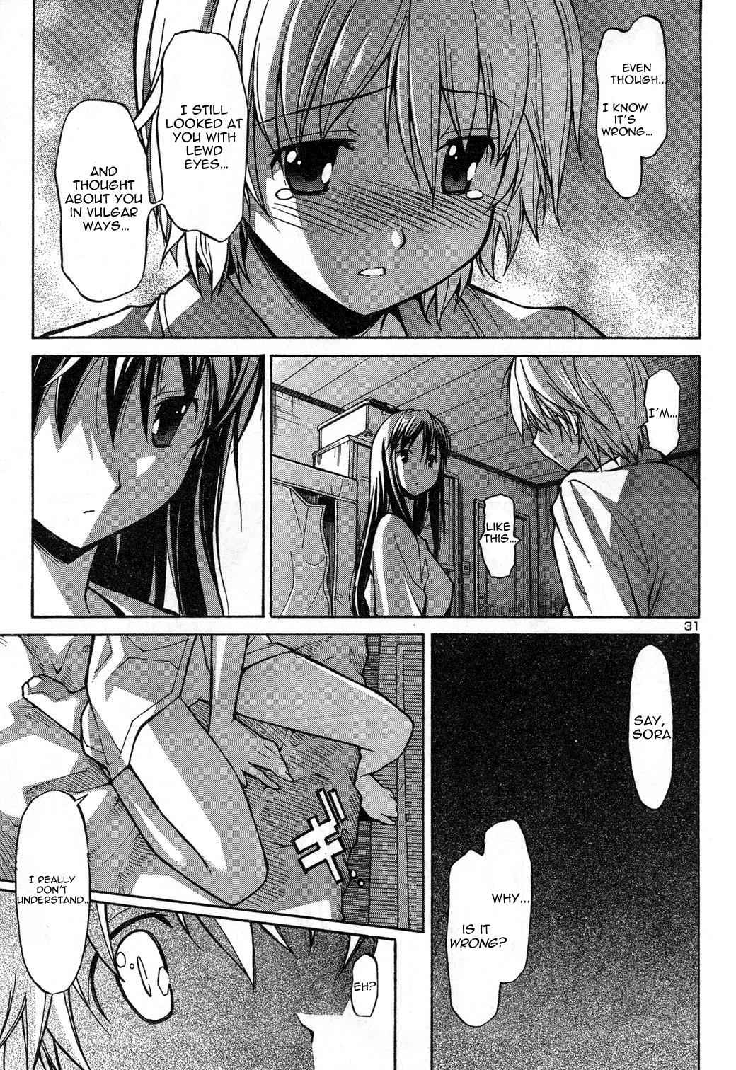 Aki-Sora Chap 1 - Next Chap 2