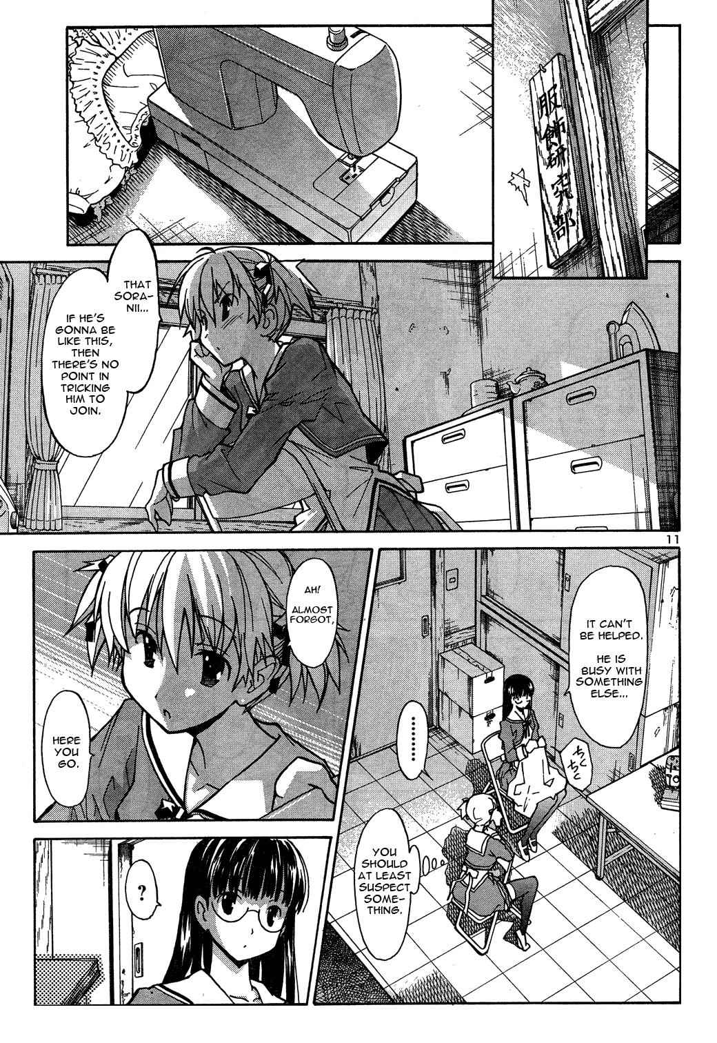Aki-Sora Chap 2 - Next Chap 3