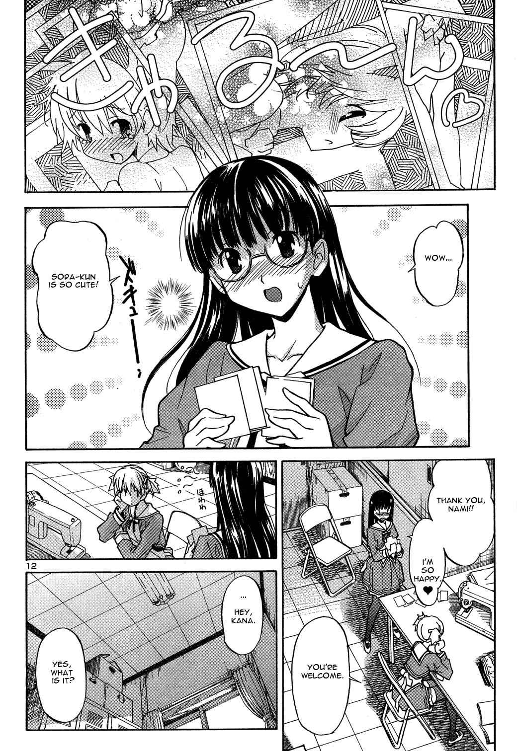 Aki-Sora Chap 2 - Next Chap 3